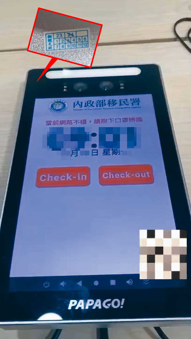 本刊拆解移民署差勤打卡機，主機板上的標籤顯示製造日期為2024年3月，與簡良益的舊機說法有出入。