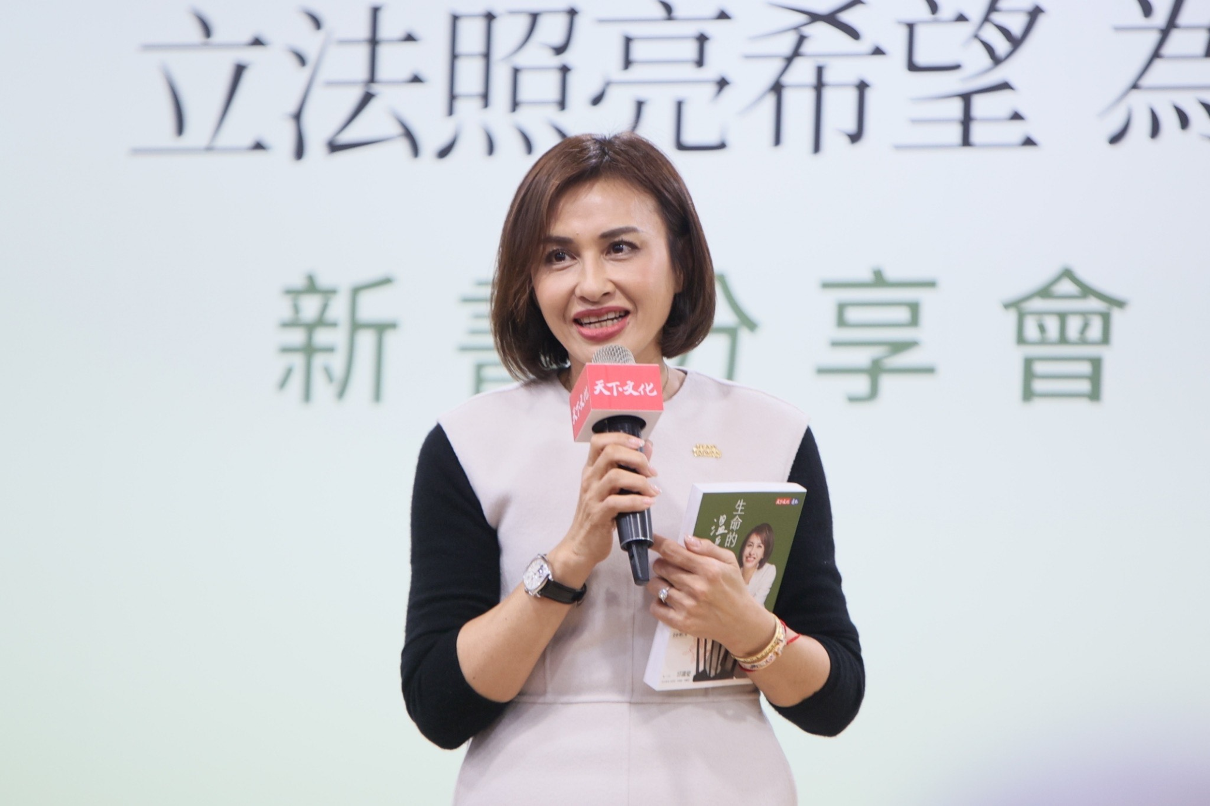 邱議瑩新書發表會。(邱議瑩辦公室提供)