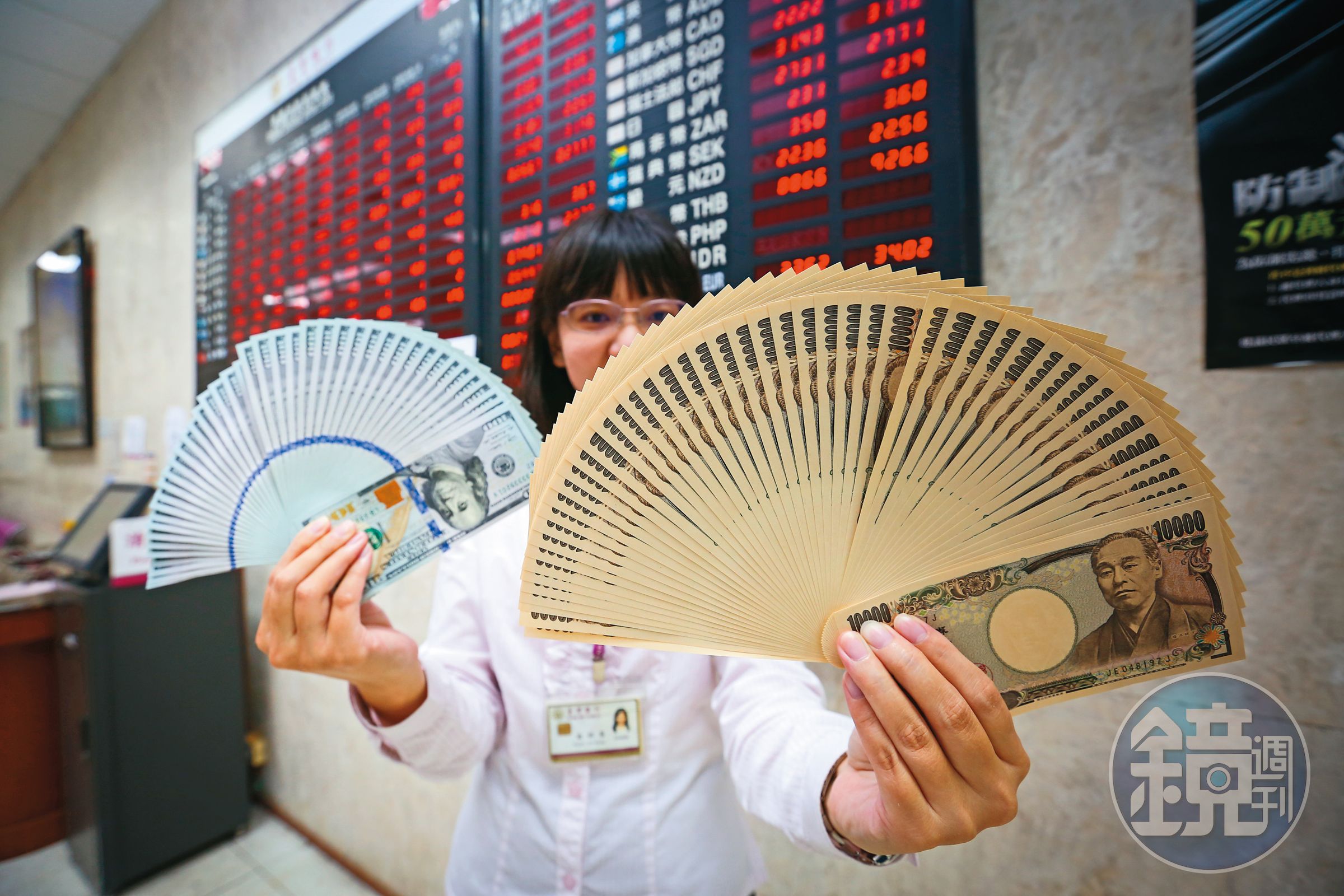 美國聯準會一旦降息,與日本利差縮小,有利日圓升值。