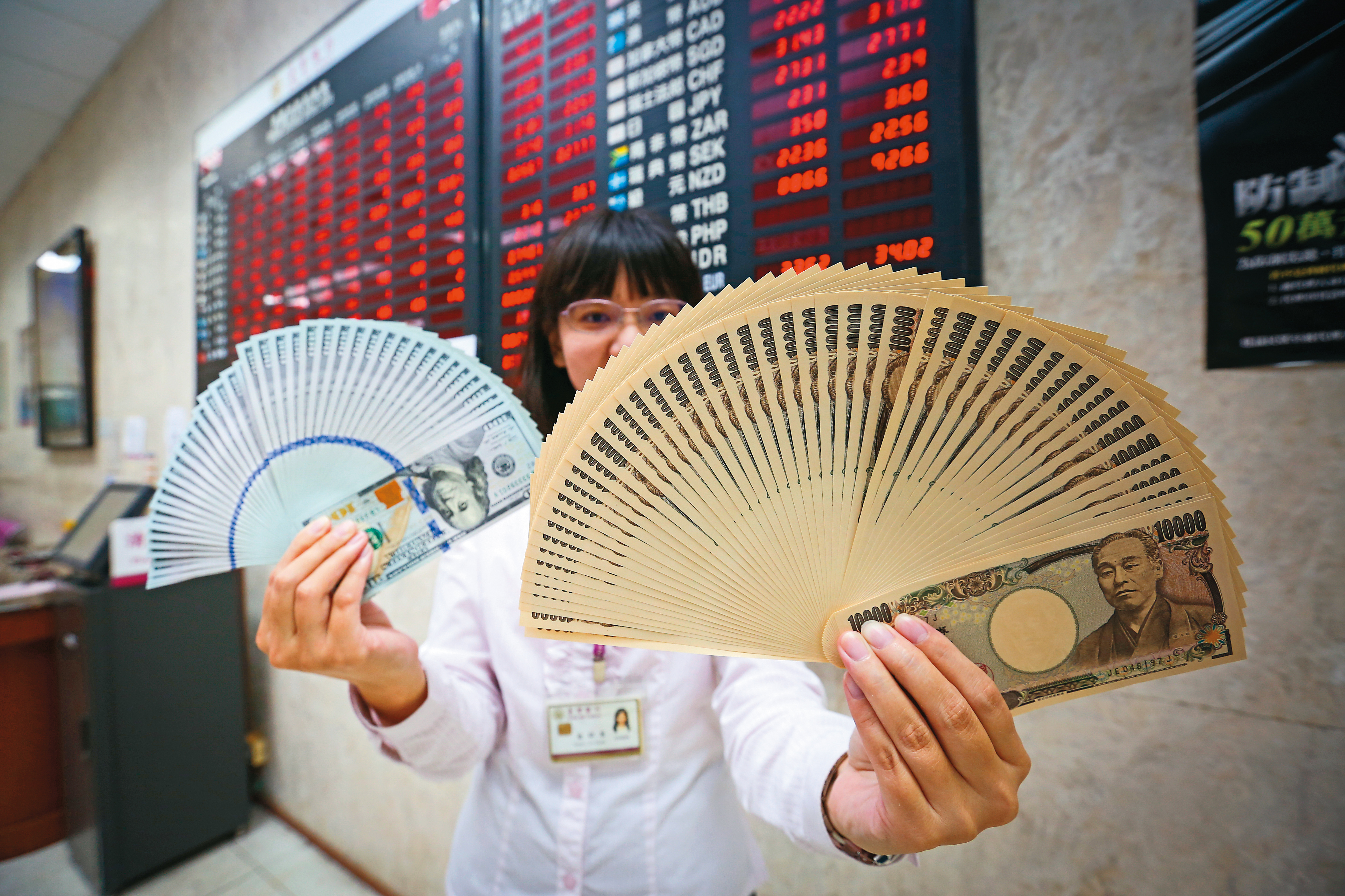 美國聯準會一旦降息,與日本利差縮小,有利日圓升值。