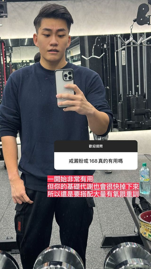 Joeman兩個月狂瘦22公斤。（翻攝自Joeman IG）