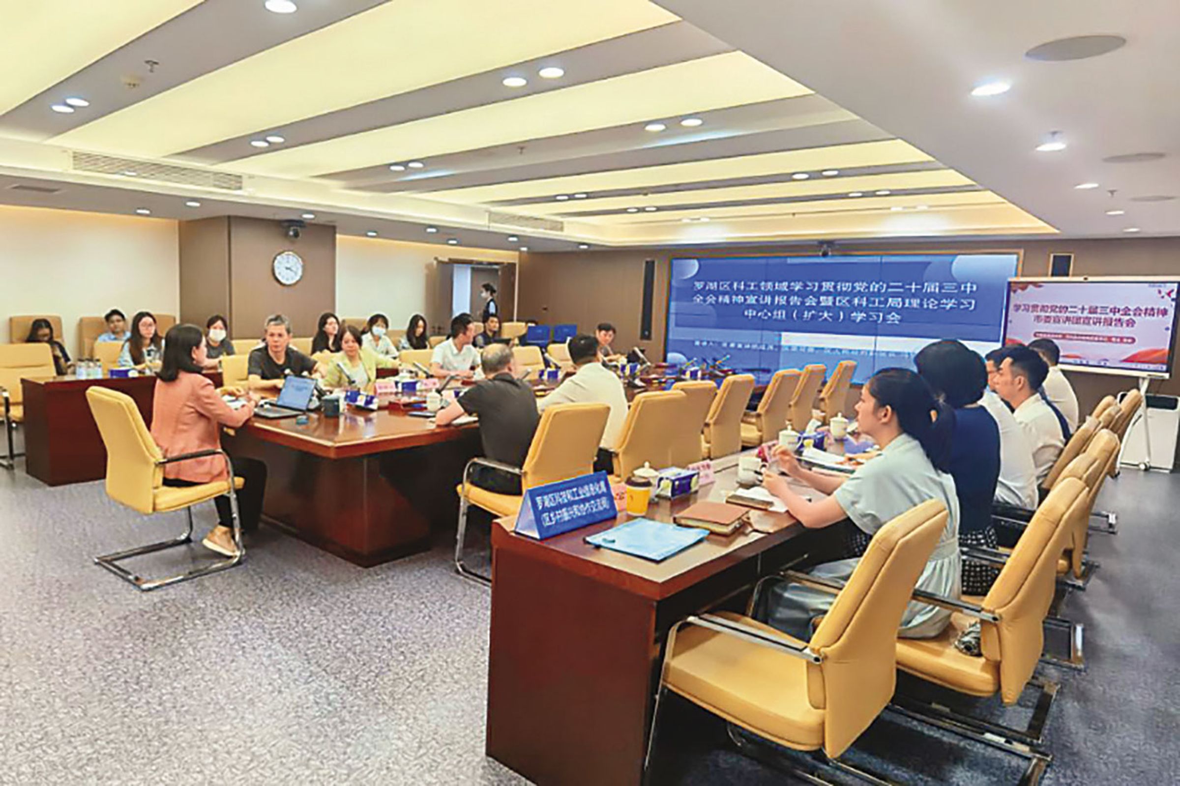 15家企業代表參加說明會,共投資新台幣11億元,結果卻是一場空。圖為羅湖區科工局開會畫面。(翻攝深圳市羅湖區人民政府官網)