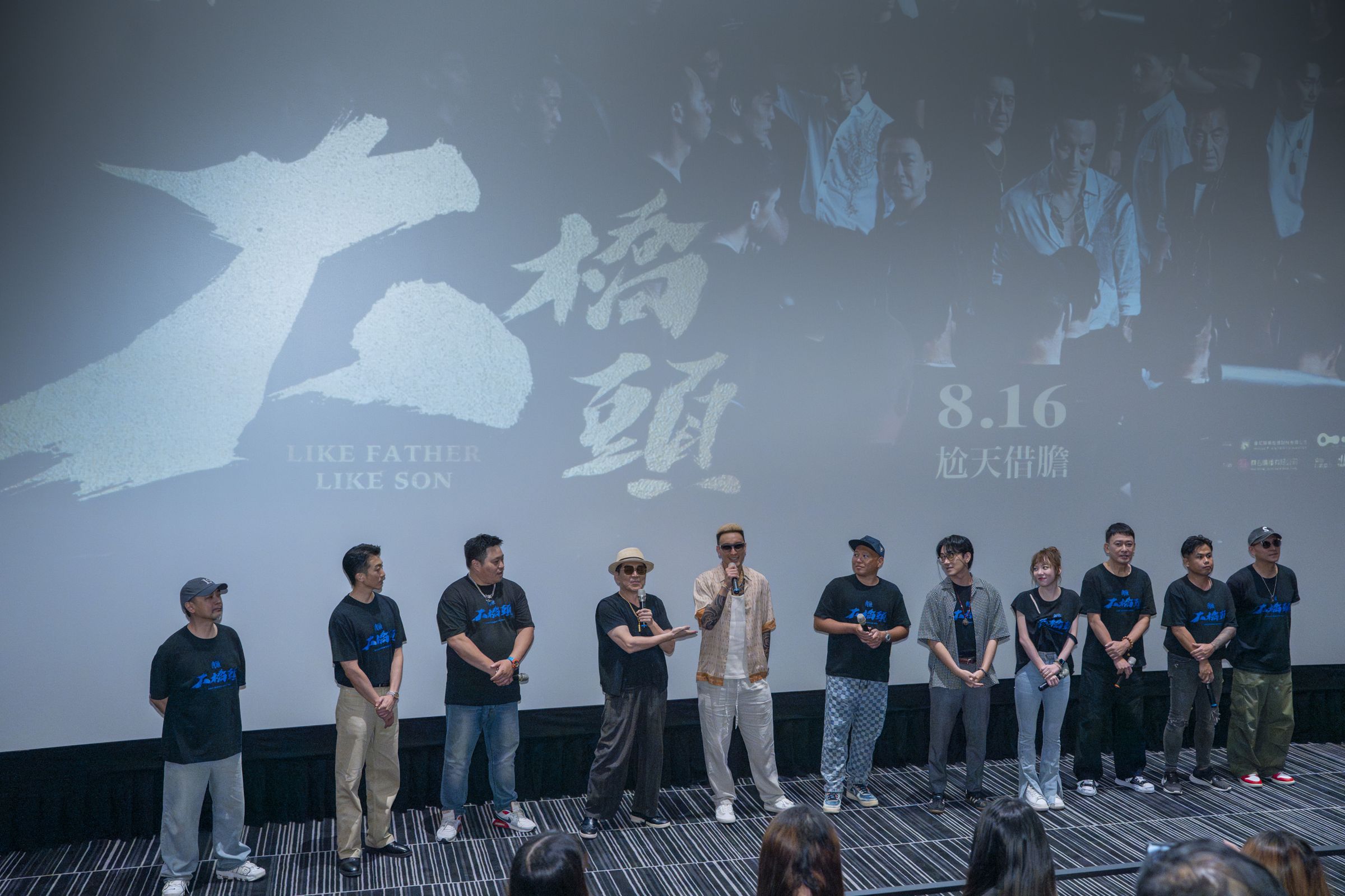 《角頭－大橋頭》多位演員及幕後主創週末勤跑全台映後，3天共跑了25場。（曼尼娛樂提供）