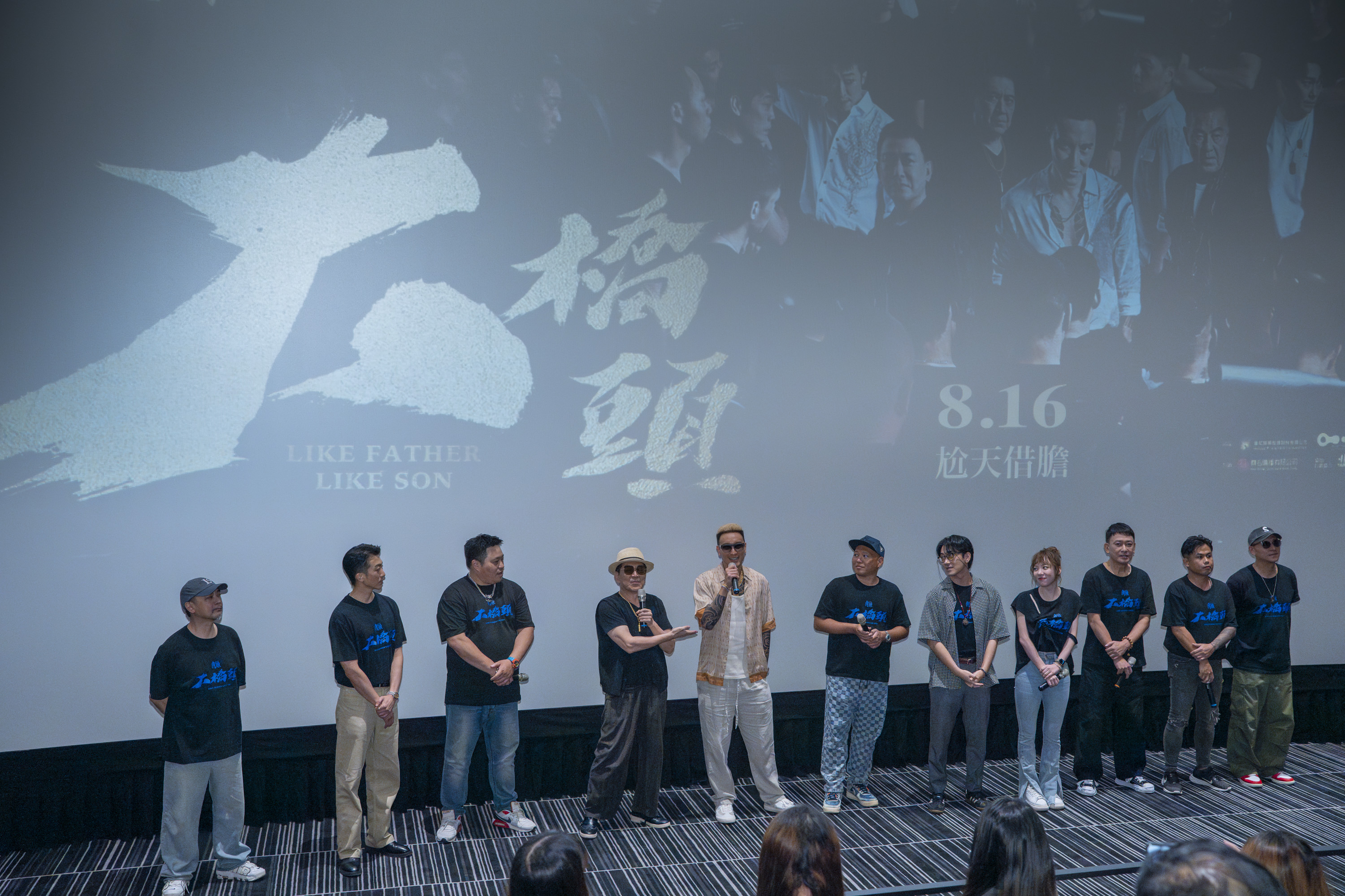 《角頭－大橋頭》多位演員及幕後主創週末勤跑全台映後，3天共跑了25場。（曼尼娛樂提供）