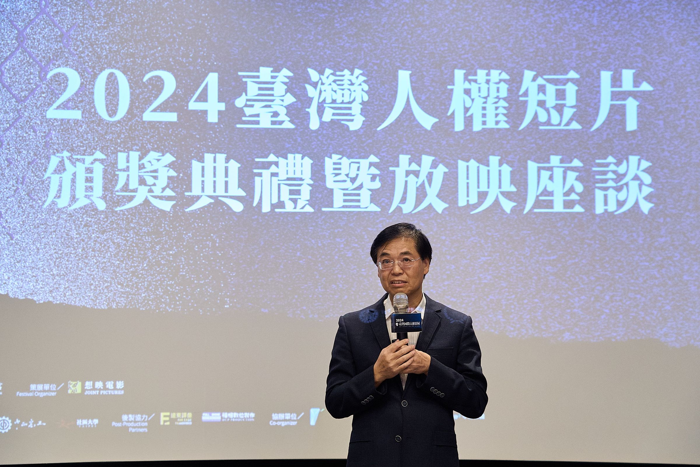 國家人權博物館館長洪世芳在臺灣國際人權影展人權短片頒獎典禮暨放映座談上致詞表示,希望透過這些影片,讓人權教育推廣充實向下扎根的力量與內容,持續守護臺灣的人權發展。