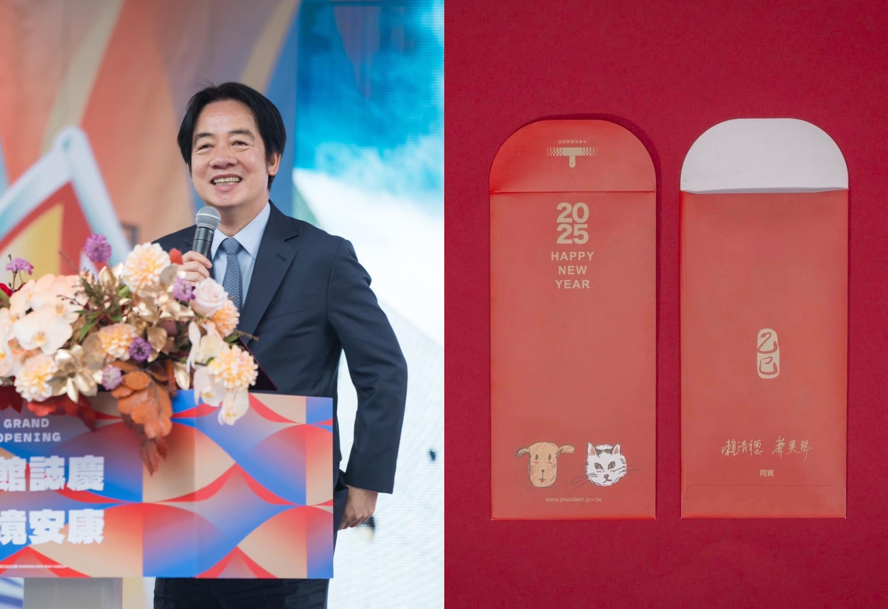 總統賴清德是「狗派」，在新年紅包上繪製狗，貓咪則由「貓派」的副總統蕭美琴繪製。（翻攝賴清德臉書）