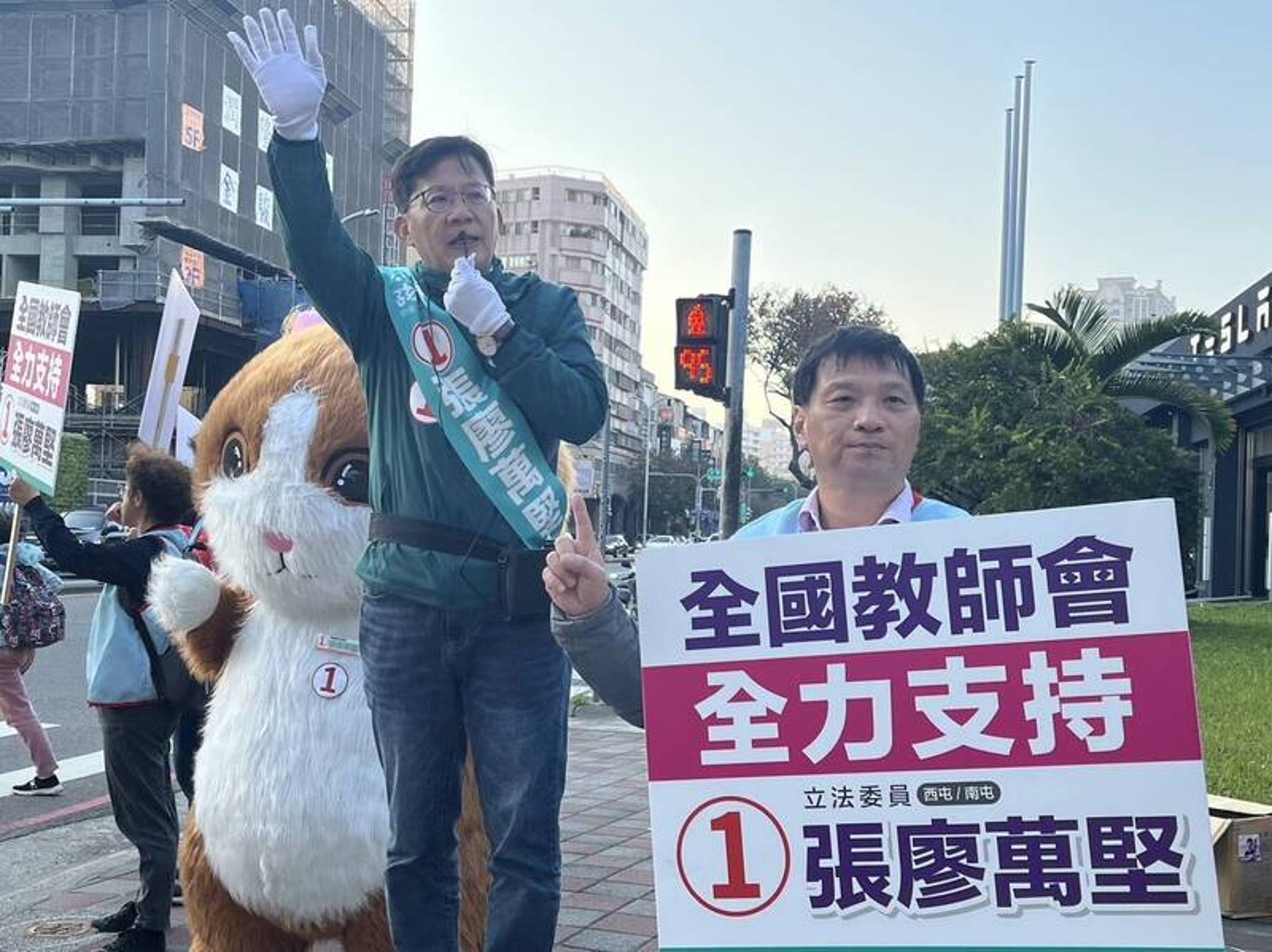 全國教師工會總聯合會等教育團體,派員接力陪同陷入苦戰的張廖萬堅在路口拜票,做最後衝刺。(讀者提供)