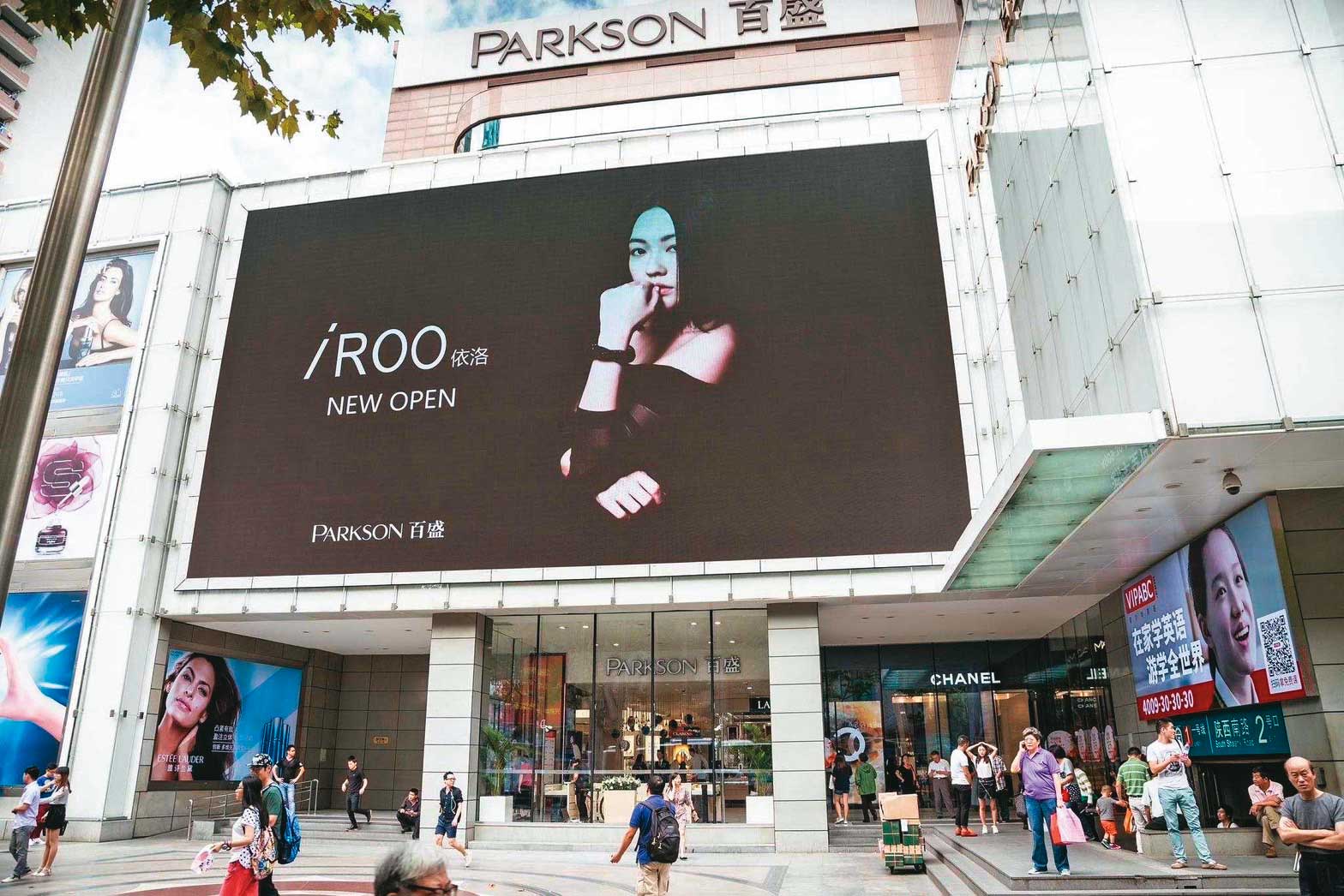 2012年iROO進軍中國大陸,邀請小S當全球代言人,位在百盛1樓近200坪的店面相當氣派。(依洛提供)