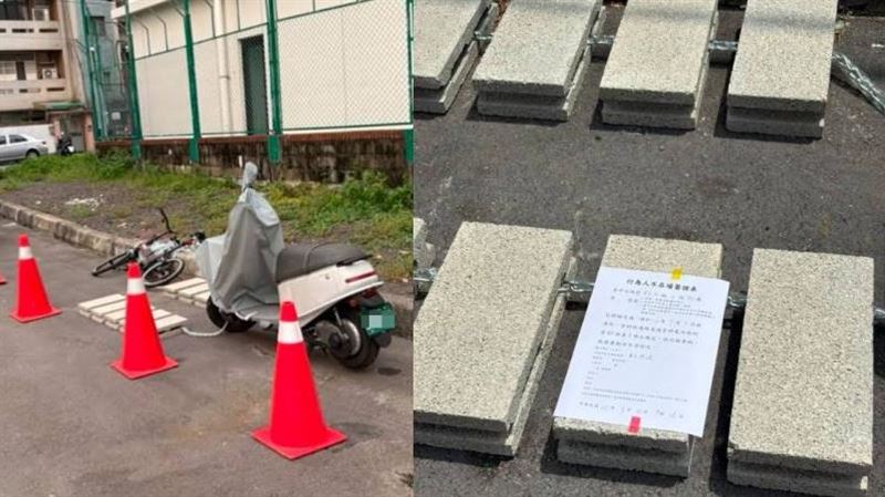 天母人看傻!佔位哥改用水泥鐵鍊卡車位