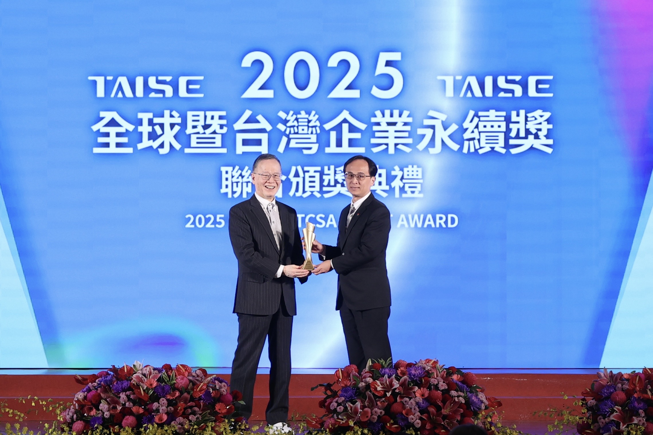 信義房屋在治理、環境與社會面向展現長期深耕成果，除獲TCSA與GCSA的4項ESG獎項外，也獲BSI ESG永續發展獎「領航獎」。信義房屋副總經理陳志桓（右）代表領獎。（信義房屋提供）