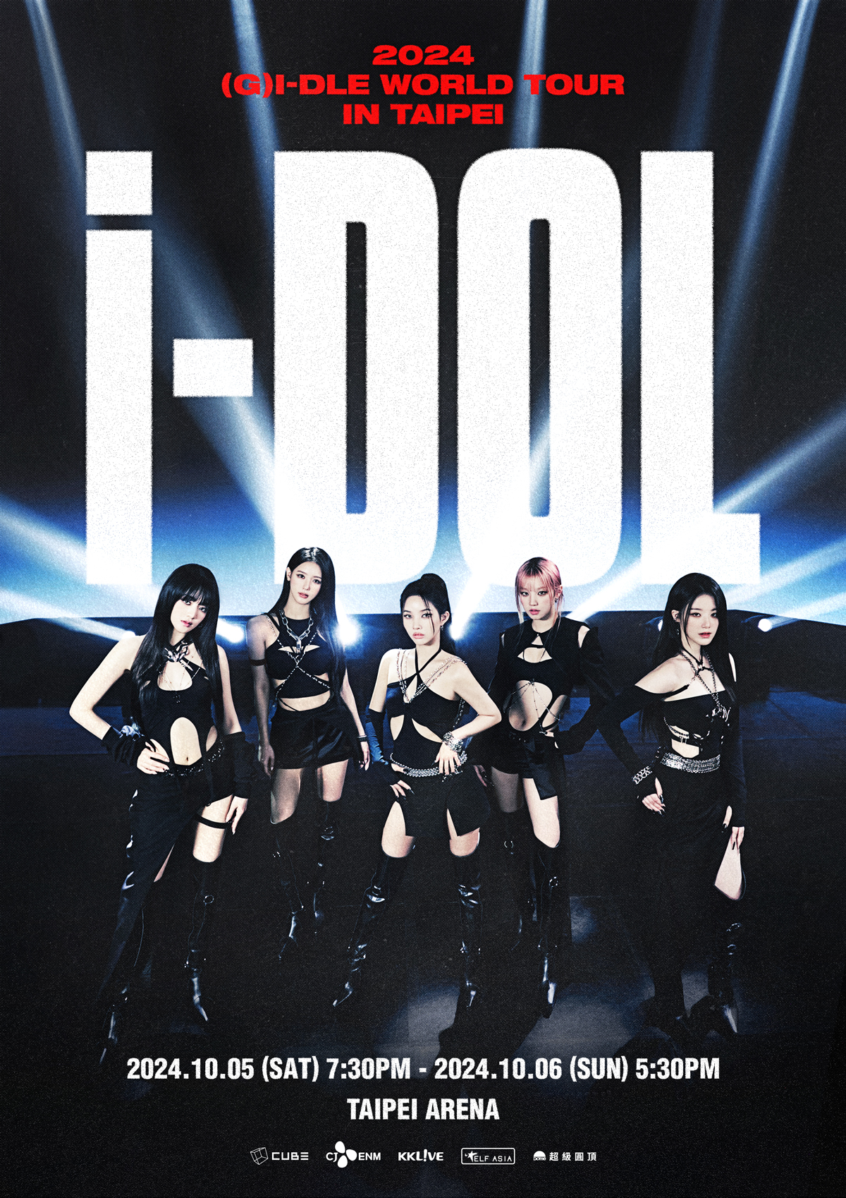 (G)I-DLE台北小巨蛋演唱會將於10月5、6日登場,7月20日中午Weverse會員優先登記購票。8月10日中午12點全面啟售。(KKLIVE提供)