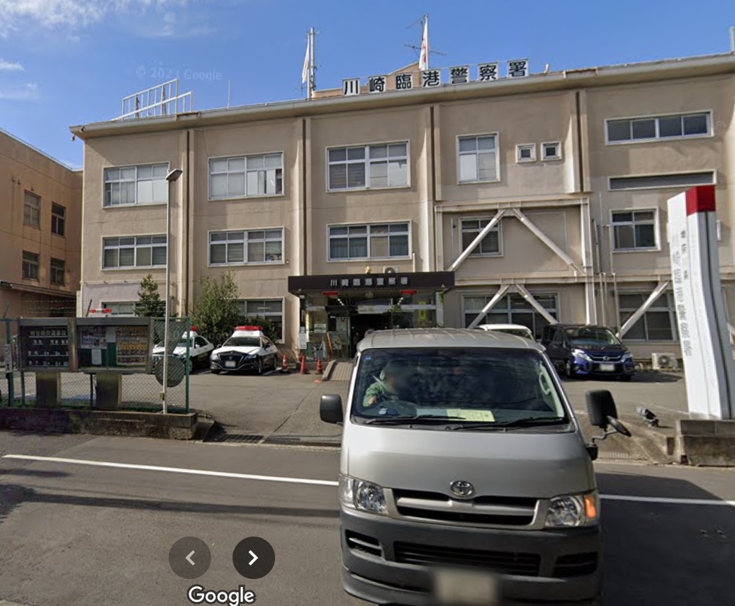 岡﨑彩咲陽親友包圍神奈川縣警川崎臨港署（圖）抗議。（翻攝自Google Maps）