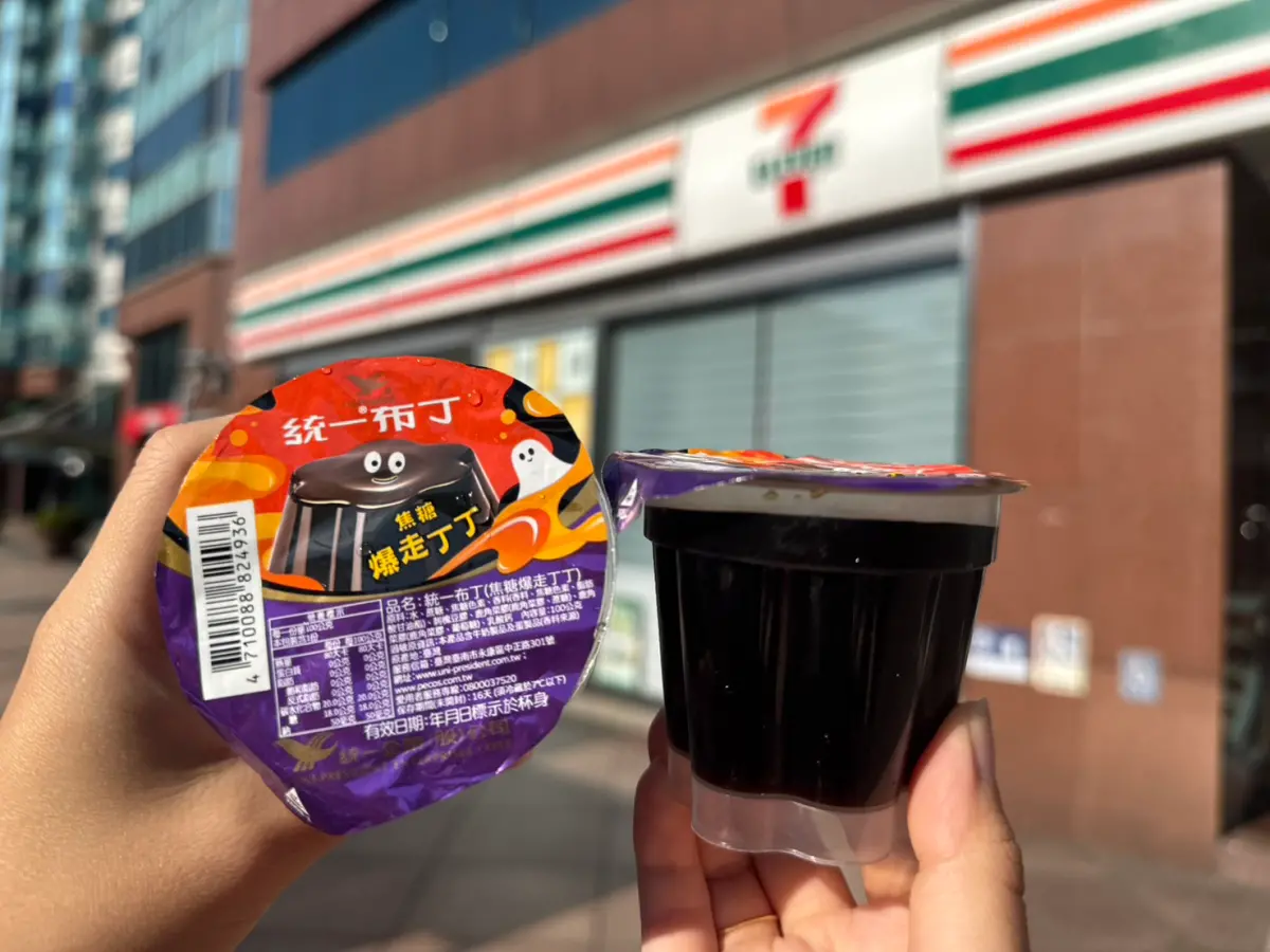 繼推出限定「翻轉布丁」「焦糖出走咘布」後,7-ELEVEN宣布10月13日起開賣全新「統一布丁(焦糖爆走丁丁)」。(翻攝自7-11)
