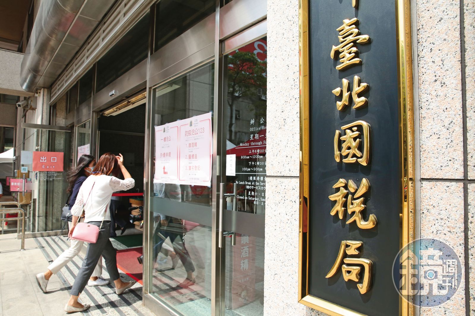 不論是一次領或月領勞退，都會面臨稅賦問題，建議提領前先算清楚