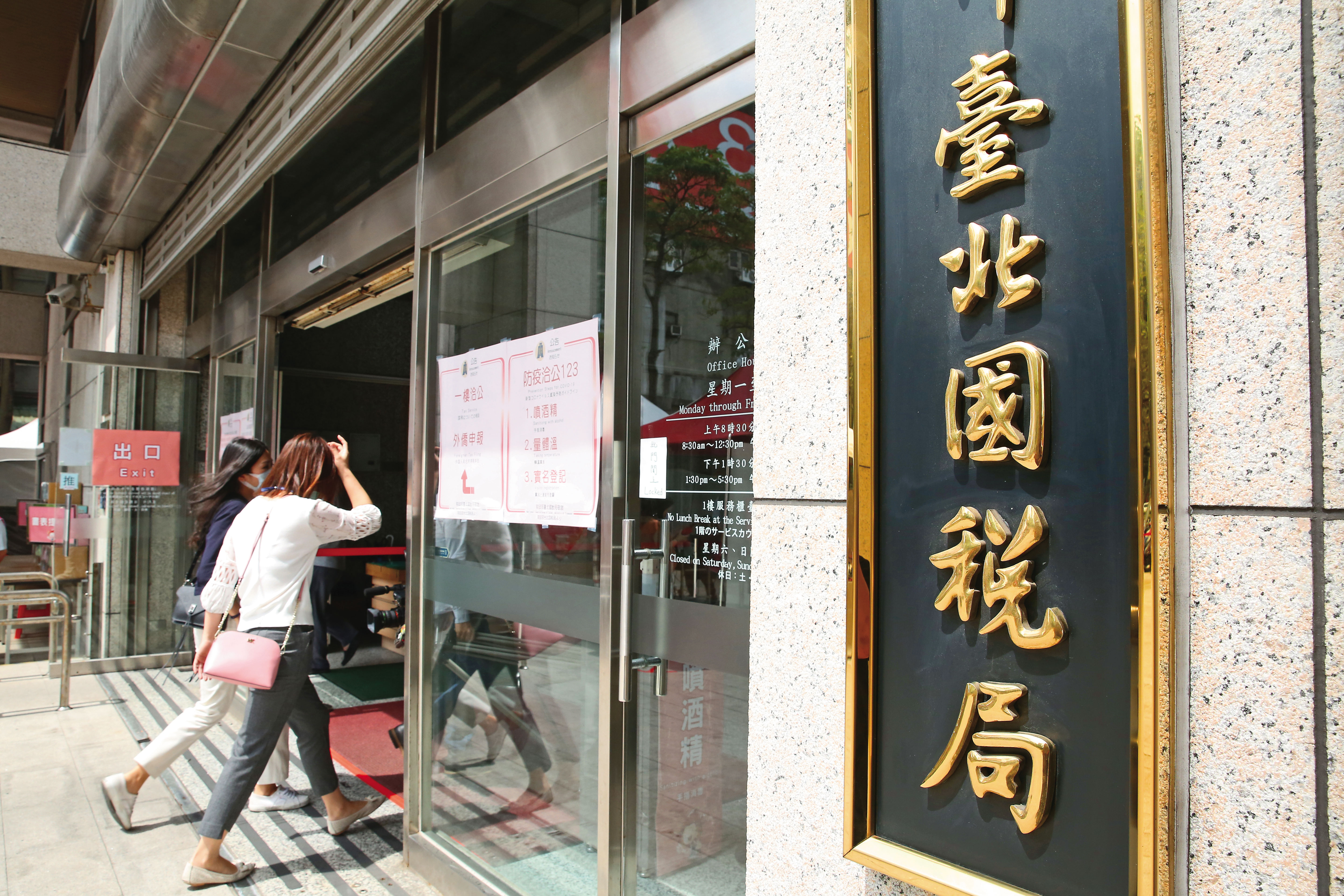 不論是一次領或月領勞退，都會面臨稅賦問題，建議提領前先算清楚。