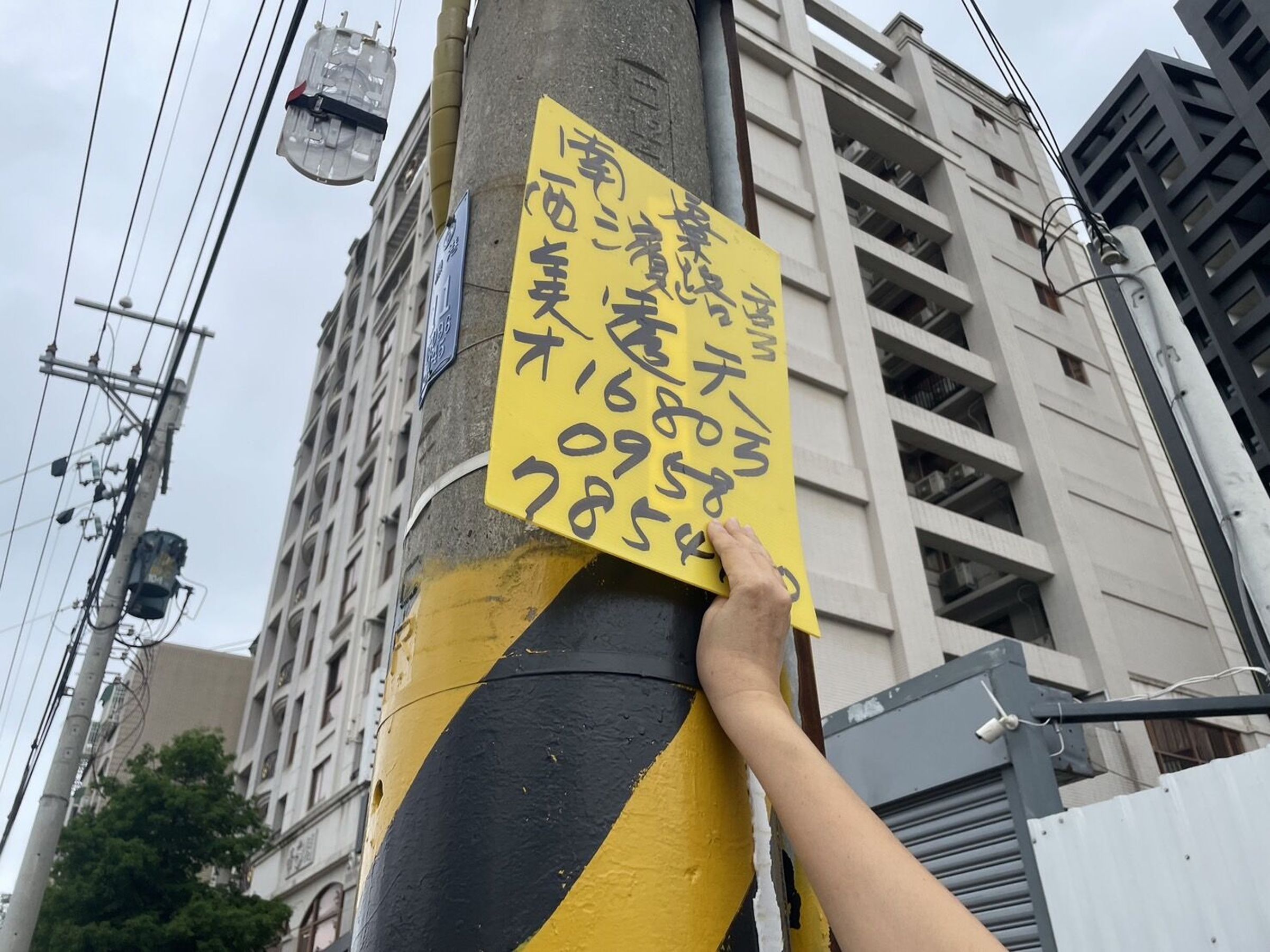 新竹市近年來因新建案不斷推出,中古屋銷售熱絡,違規廣告也隨之增加。(新竹市環保局提供)