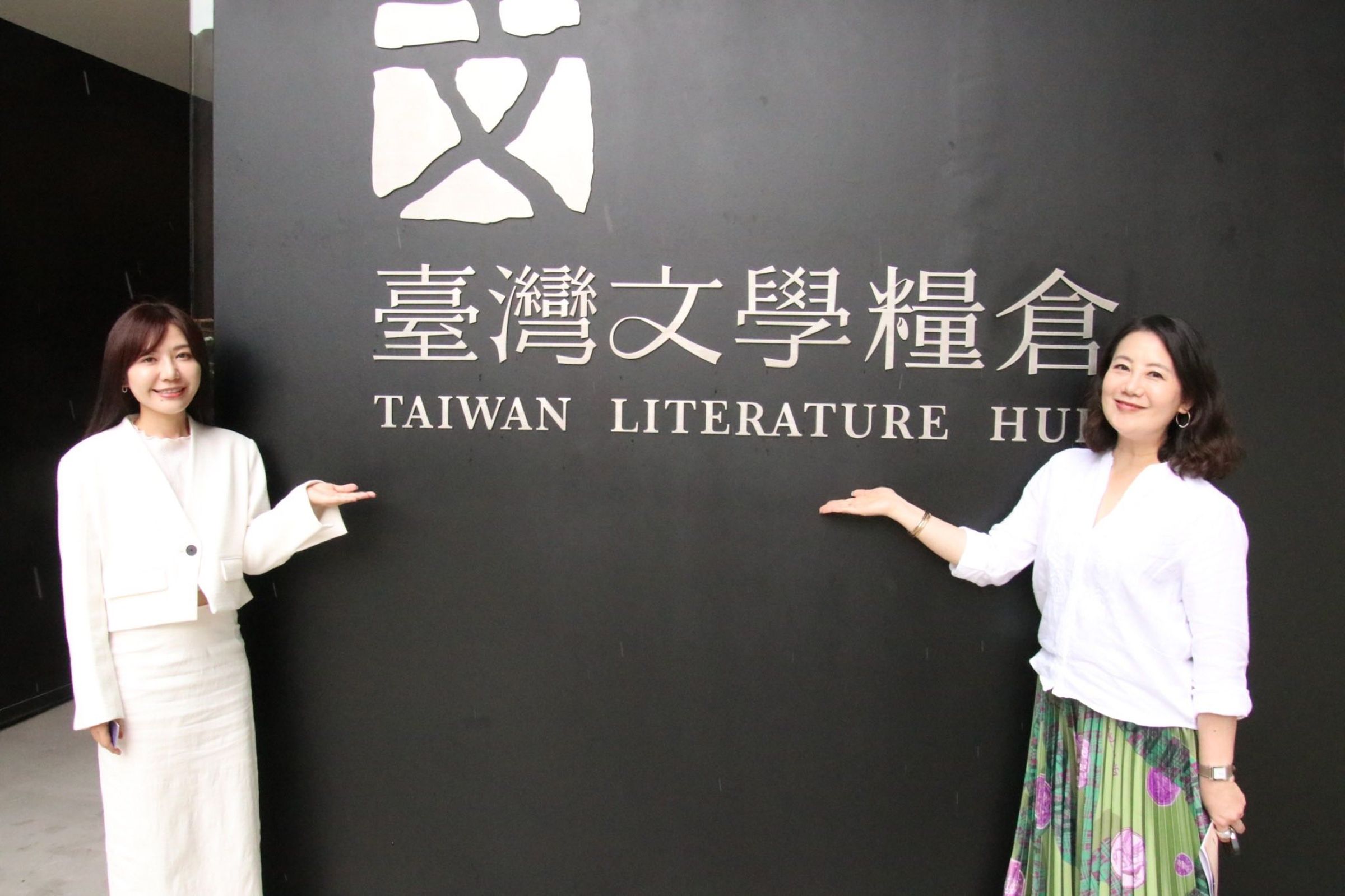 國民黨台北罷雙吳今送件，當事人吳沛憶、吳思瑤上午則是出席台灣文學糧倉的開幕活動。（翻攝自吳思瑤臉書）