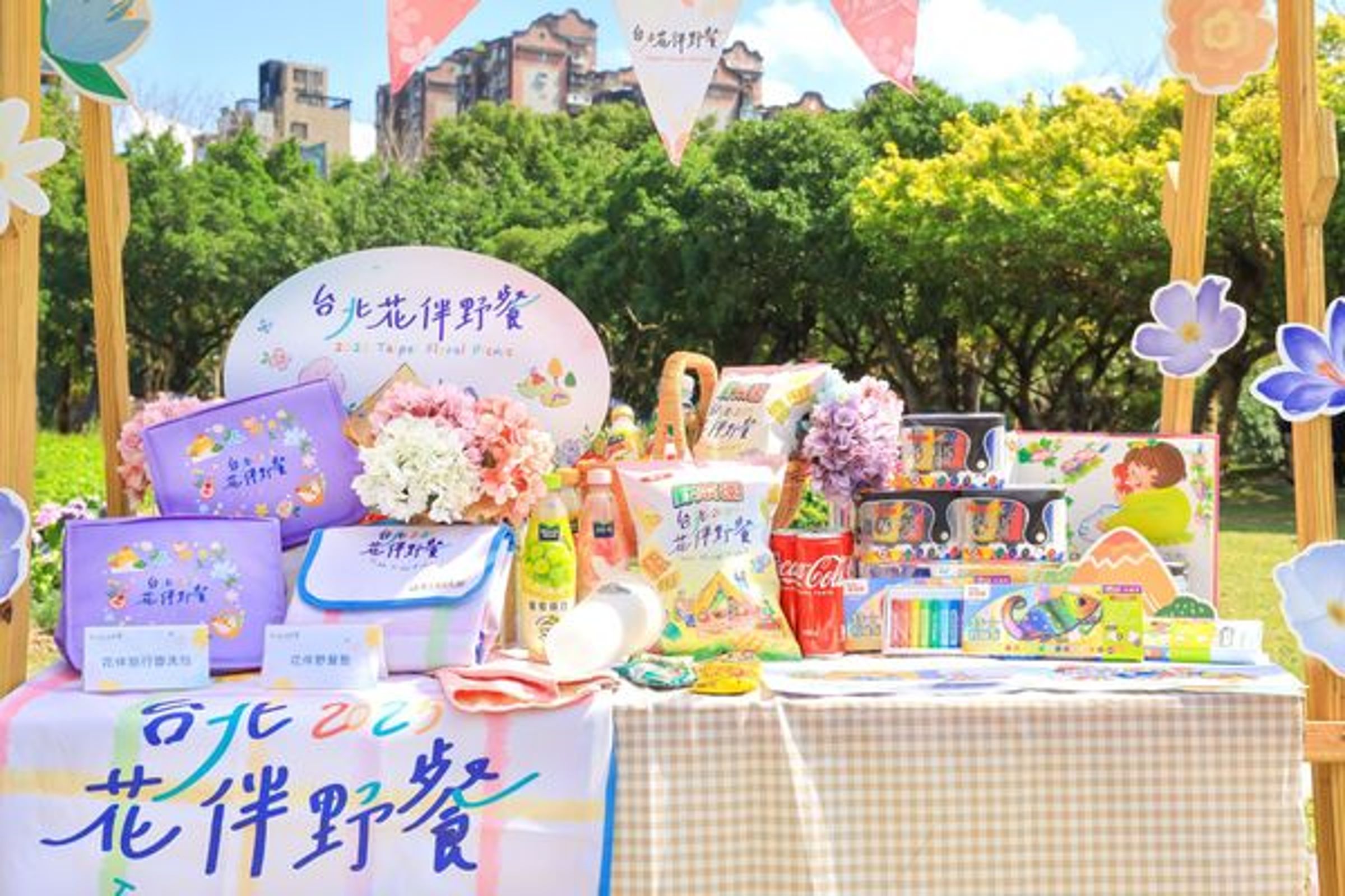 除了豐富的5大主題野餐區,還有趣味的互動活動,讓大小朋友都能玩夠。(觀傳局提供)