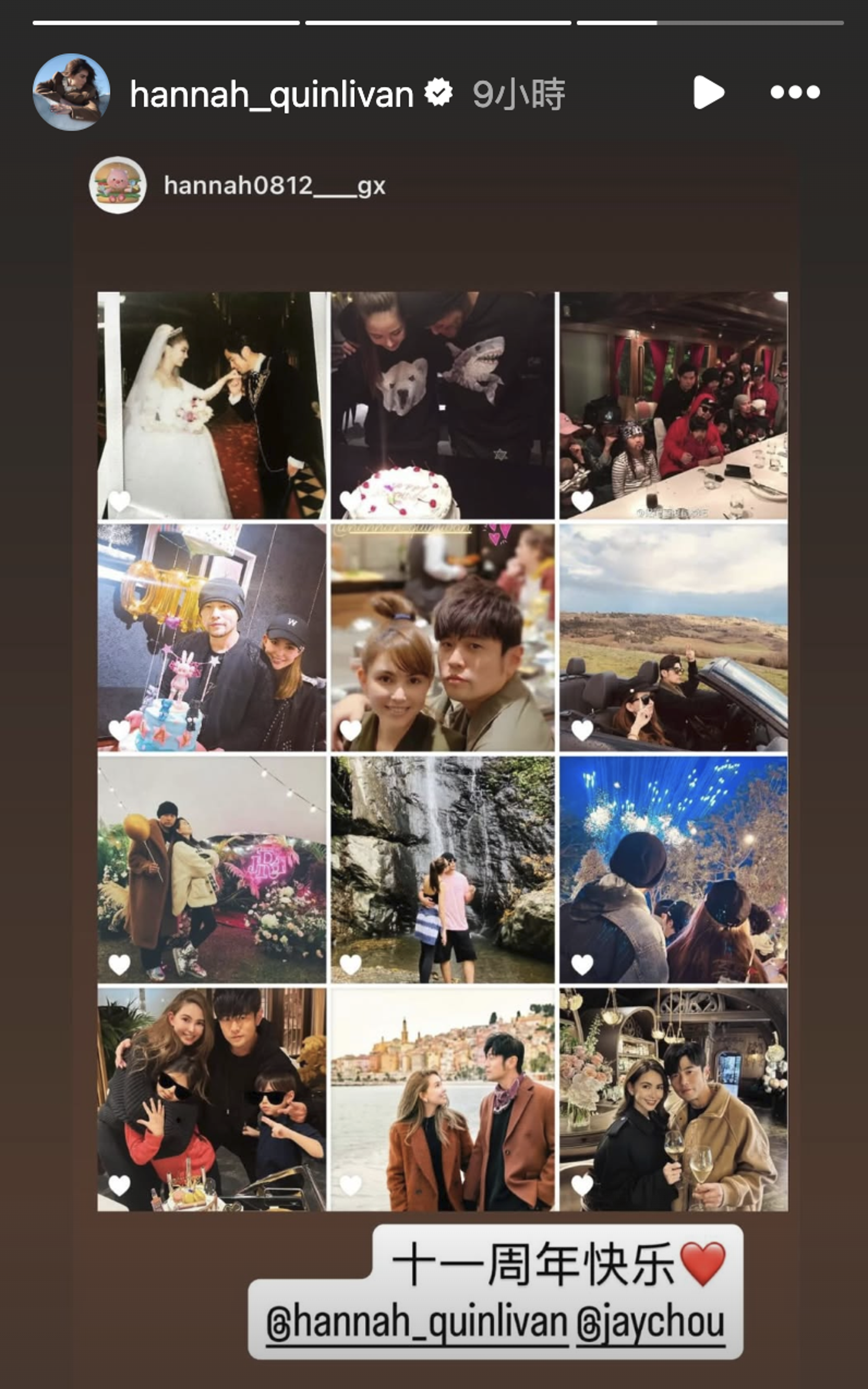 昆凌在限動轉發夫妻11年點滴。（翻攝昆凌IG）