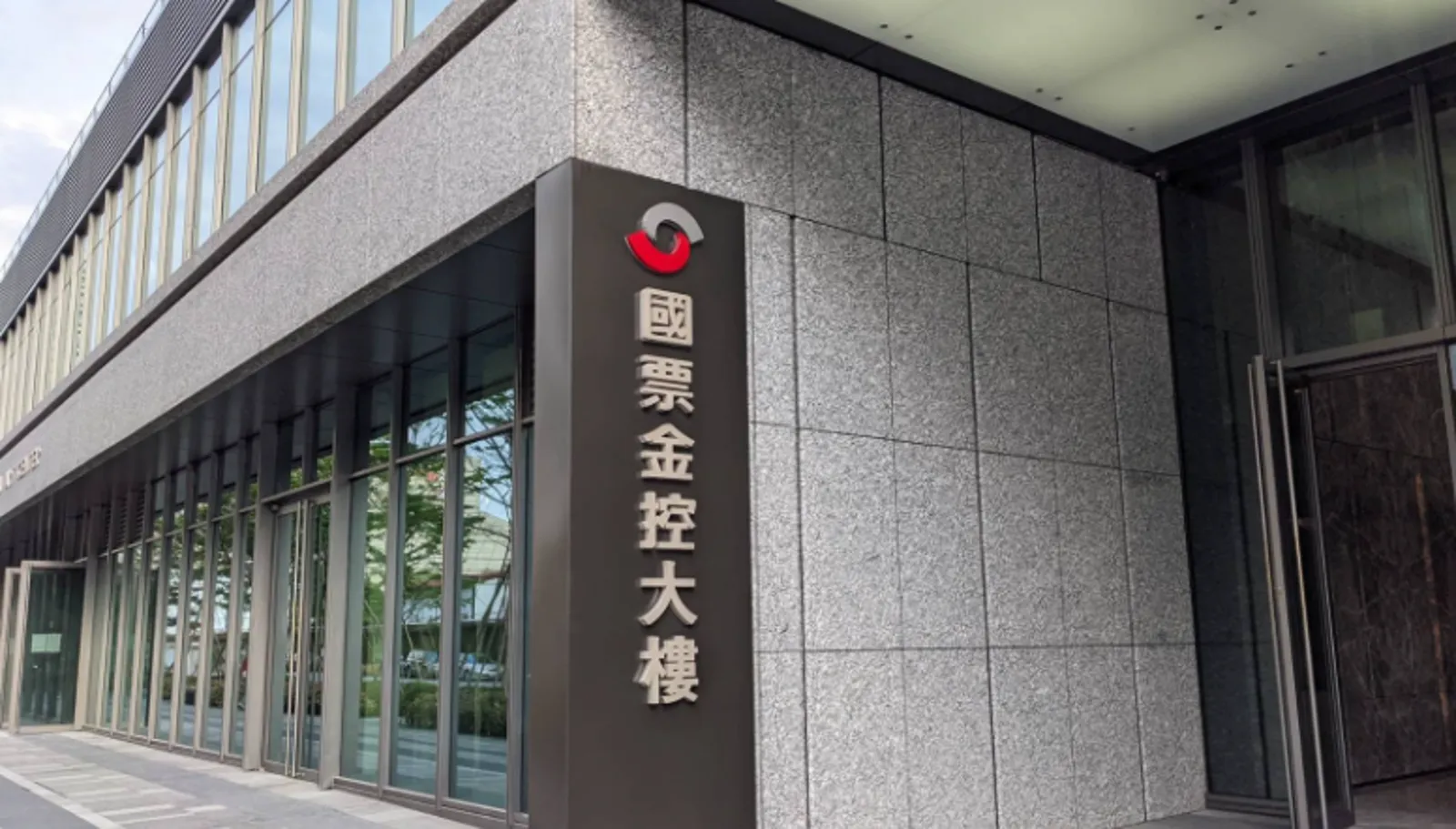 國票金通過薪酬政策案,高層月薪調整從十月一日開始生效。
