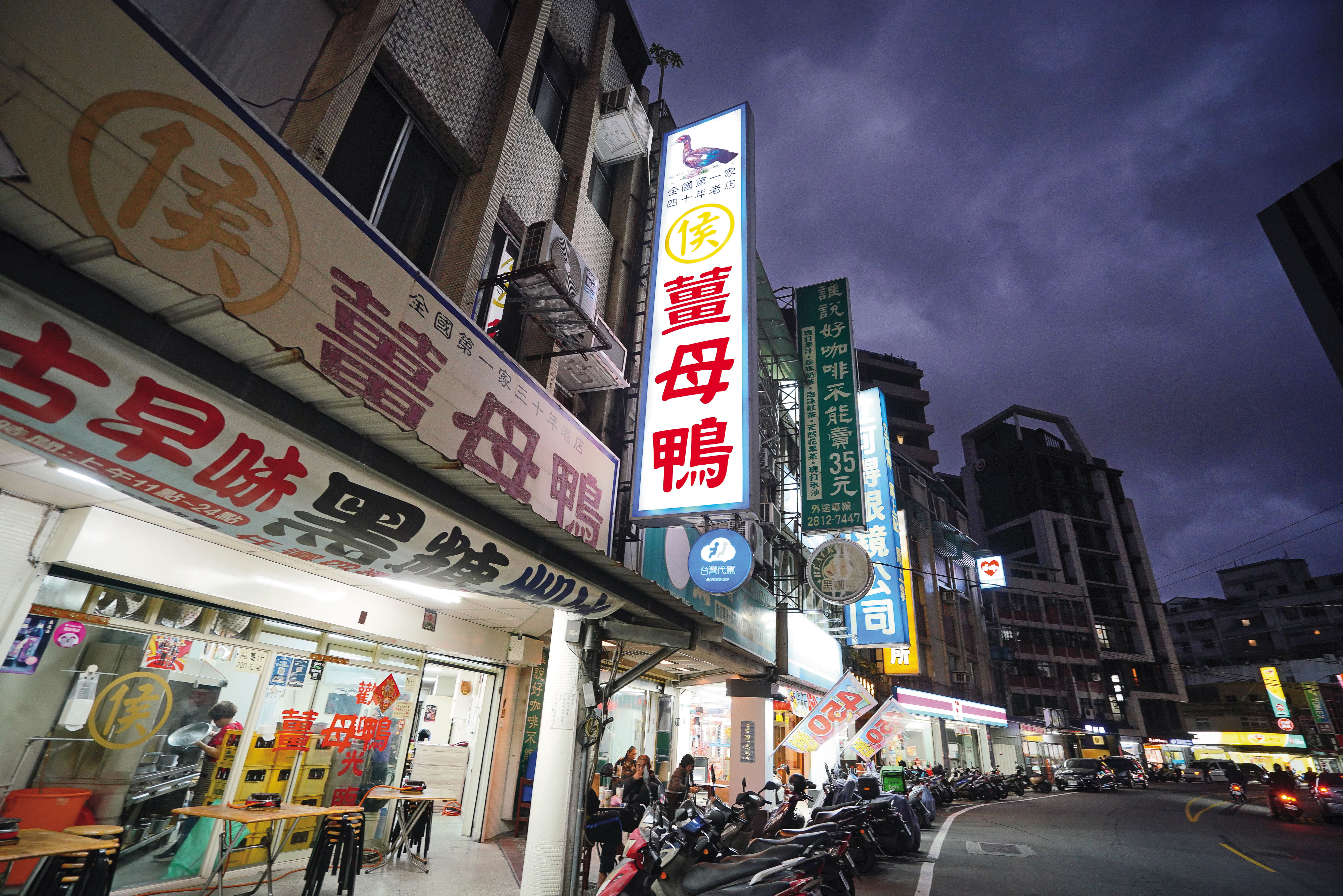 除了店裡、店外都客滿之外，還有很多怕酒測的客人外帶回家吃。