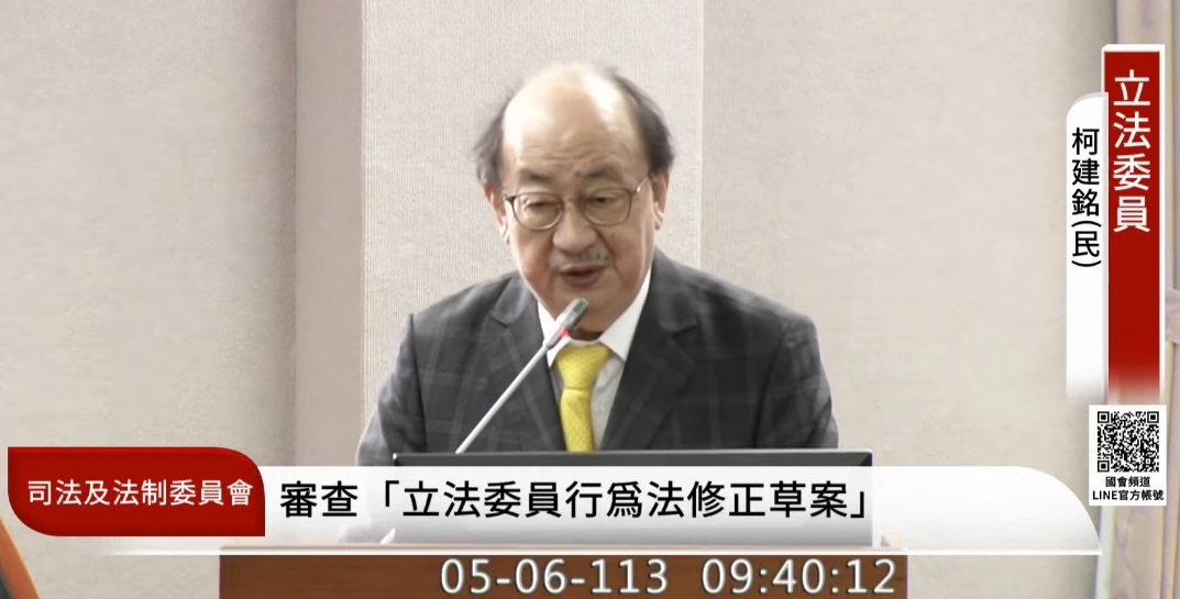 民進黨團總召柯建銘在委員會程序發言階段稱403花蓮地震是「老天有眼」，下午隨即公開道歉。（翻攝自國會頻道）