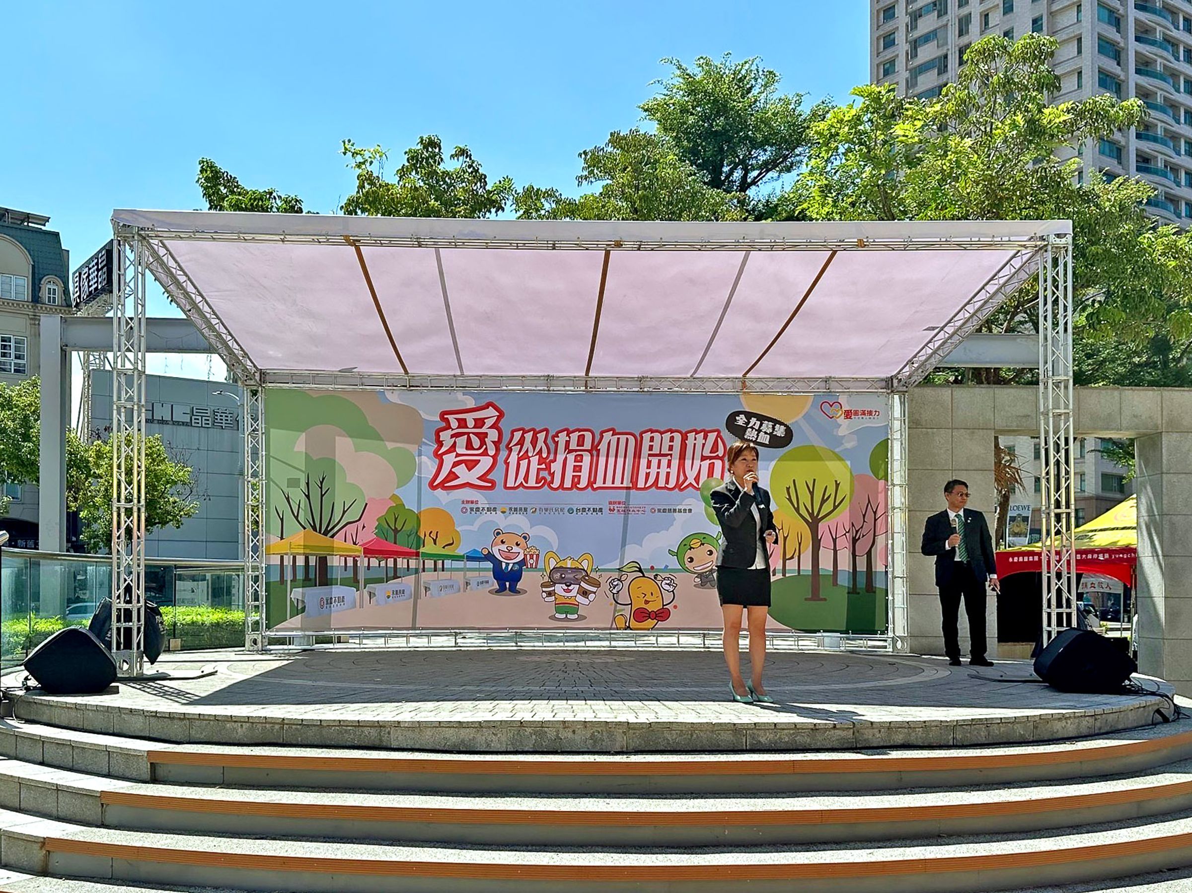 永慶不動產暨永義房屋高雄區經管會長陳秋妮在舞台上，感謝出席捐血活動全體同仁，一起為社會挹注更多愛的能量。