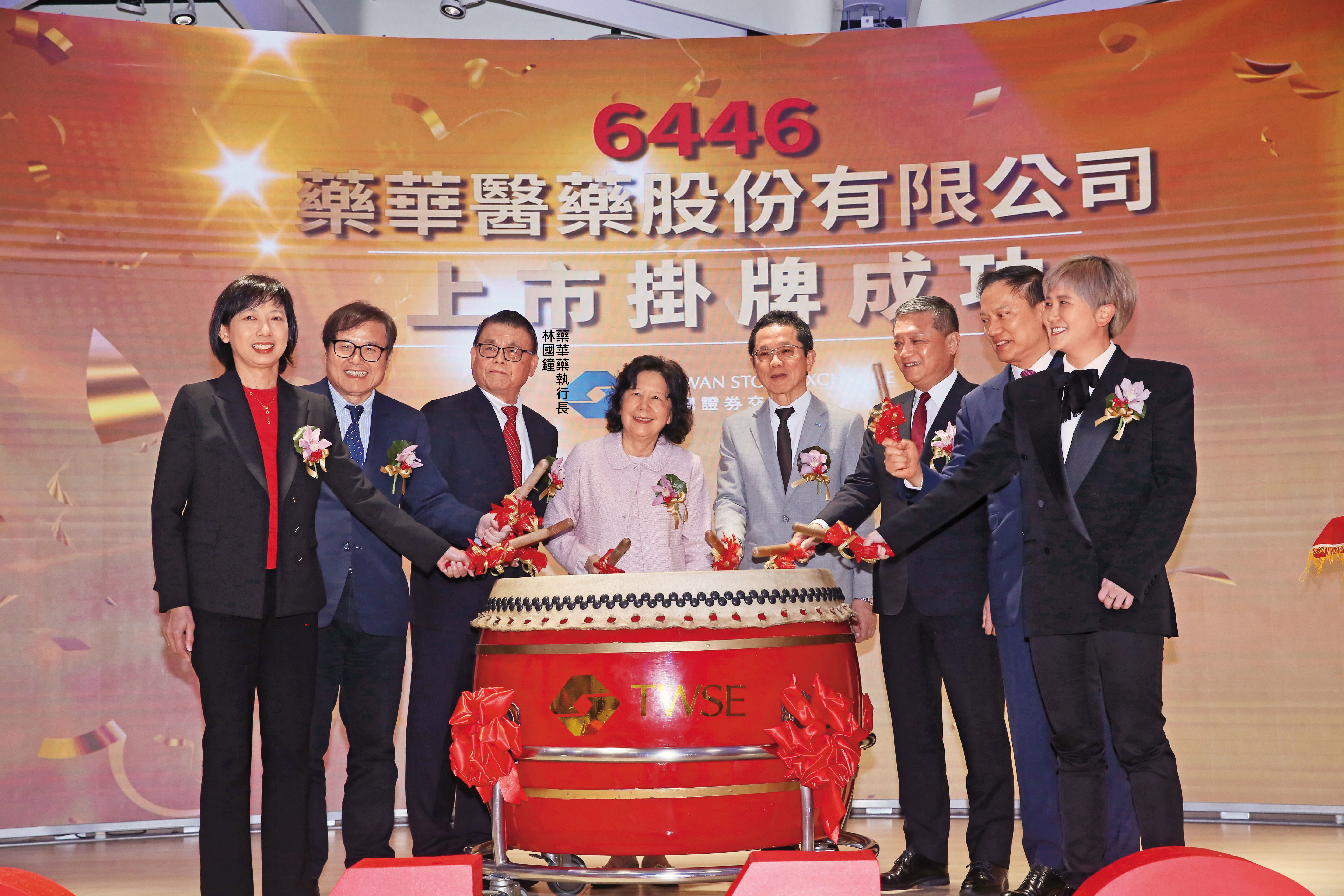 藥華藥已正式成為台灣純新藥研發廠中，具備實質獲利規模的指標公司。