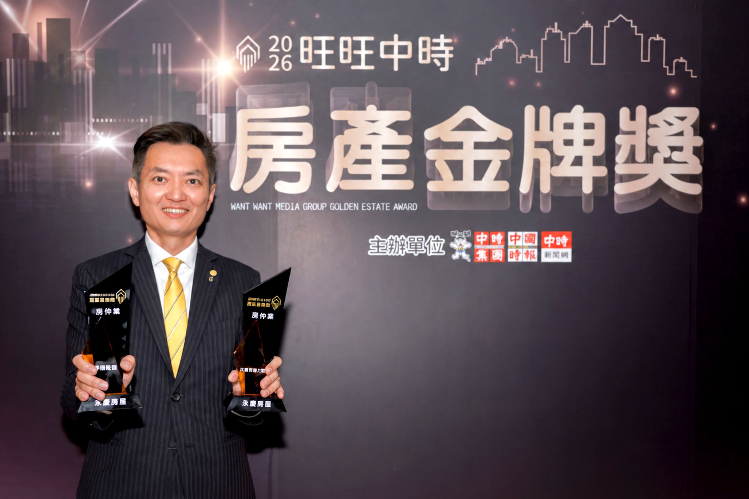 永慶房屋業管部協理陳賜傑表示,連續5年獲獎,是外界對永慶堅持誠實服務、創新科技及公益投入的肯定。(永慶房屋提供)