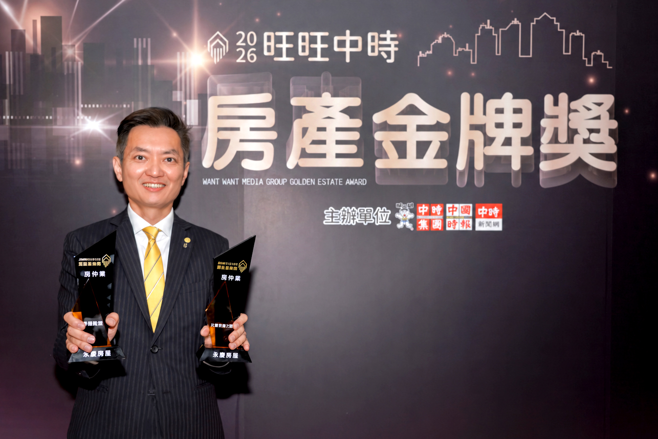 永慶房屋業管部協理陳賜傑表示,連續5年獲獎,是外界對永慶堅持誠實服務、創新科技及公益投入的肯定。(永慶房屋提供)