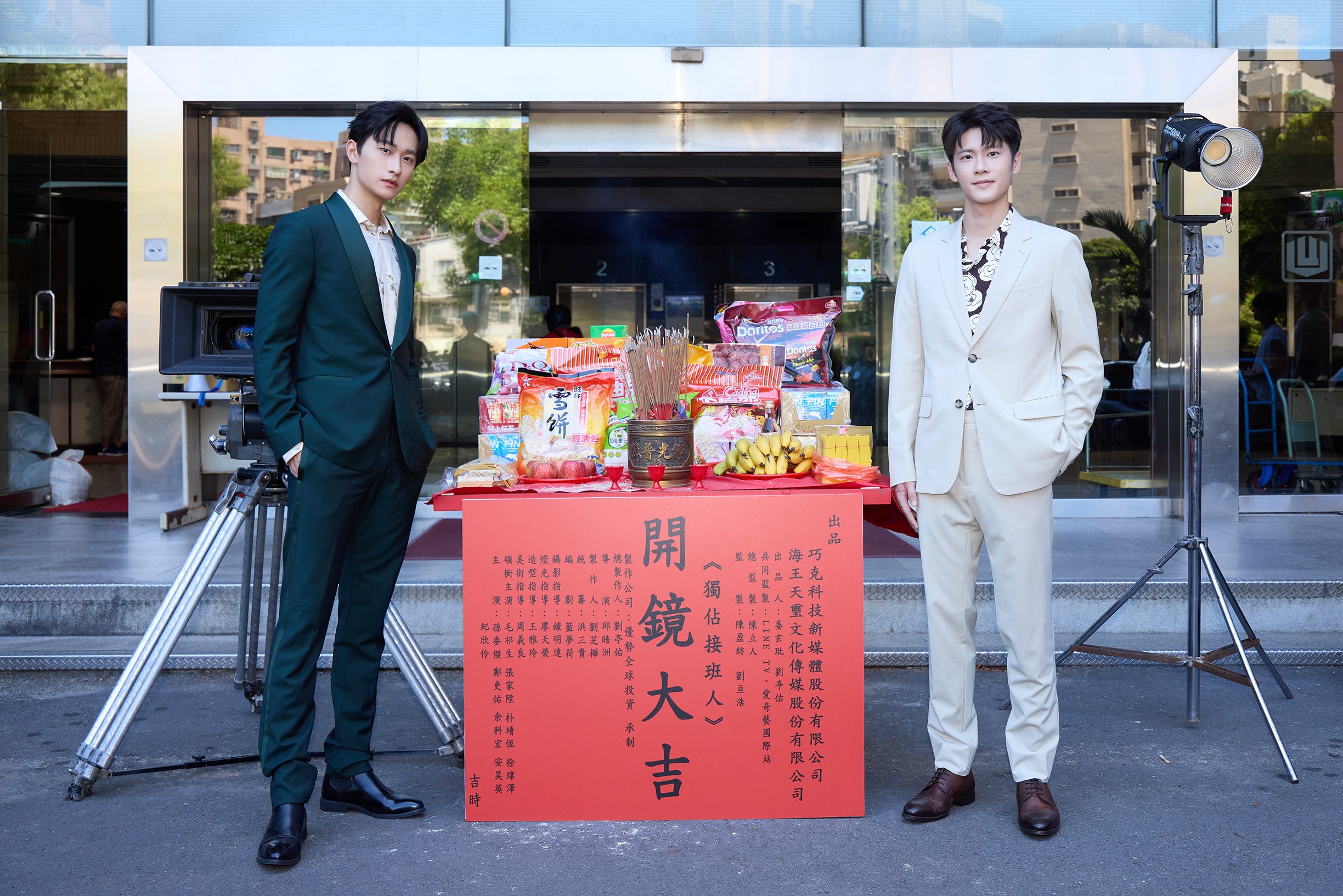 《獨佔接班人》毛祁生(左)和張家陞特地去禮儀公司特訓。(LINE TV提供)