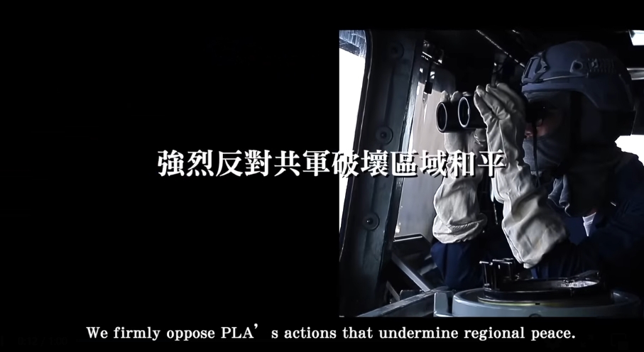 我國防部今天發布影片，宣誓始終堅定捍衛領土主權的信念。（翻攝國防部發言人粉絲專頁）