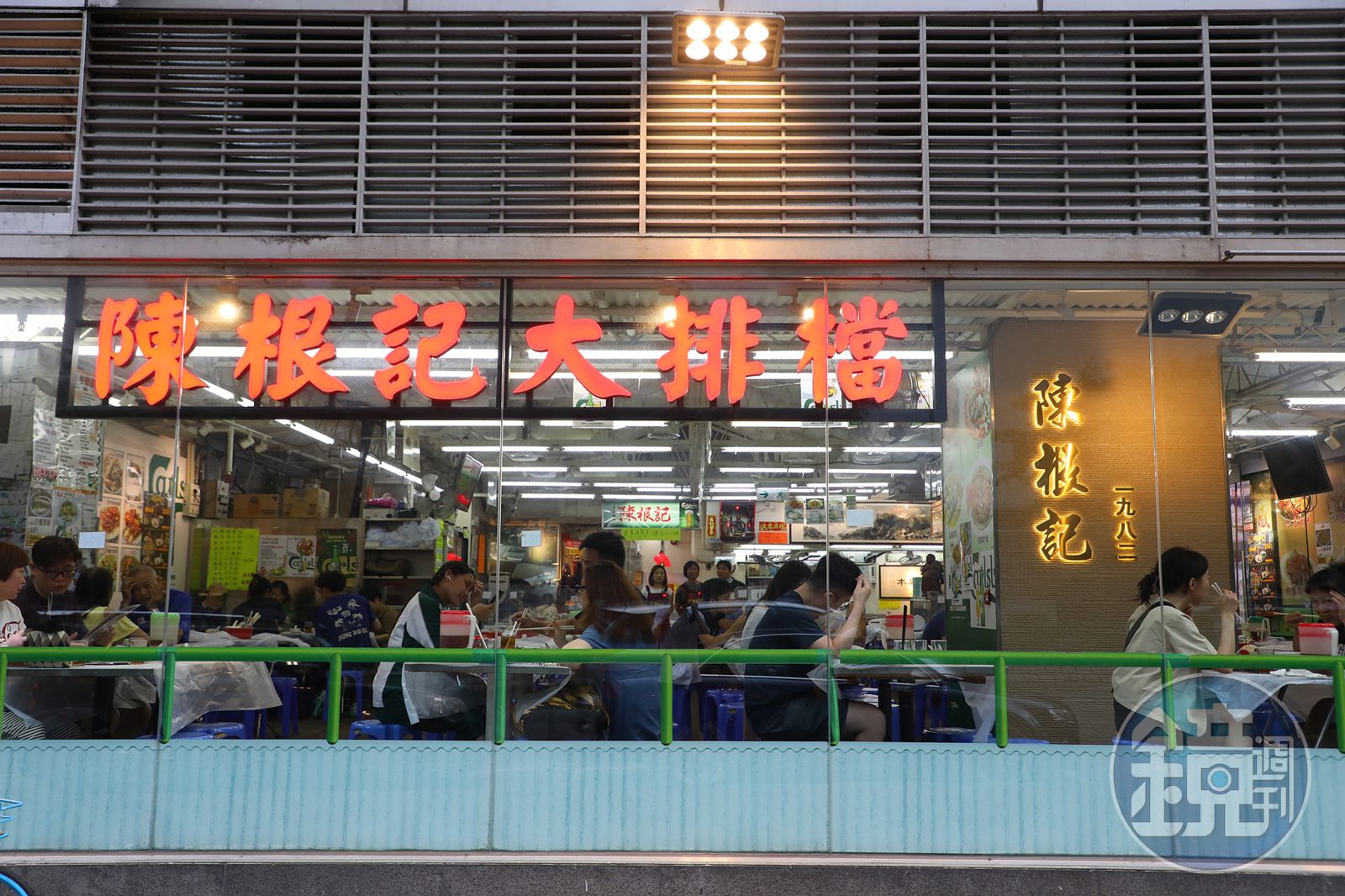 「陳根記」是香港沙田的美食地標，每天從午到晚，食客絡繹不絕。
