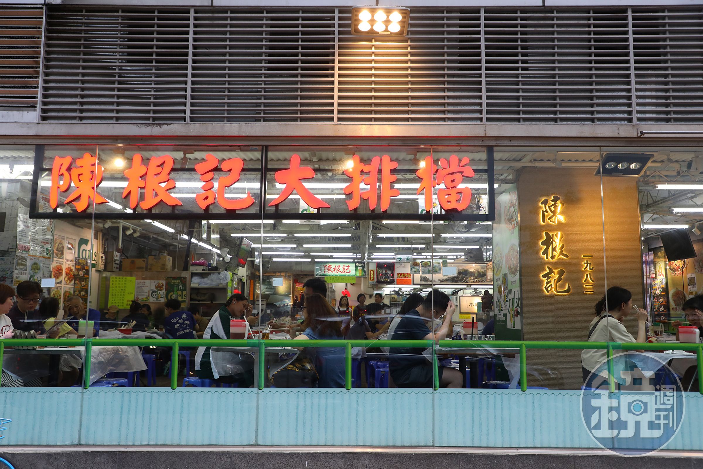 「陳根記」是香港沙田的美食地標，每天從午到晚，食客絡繹不絕。