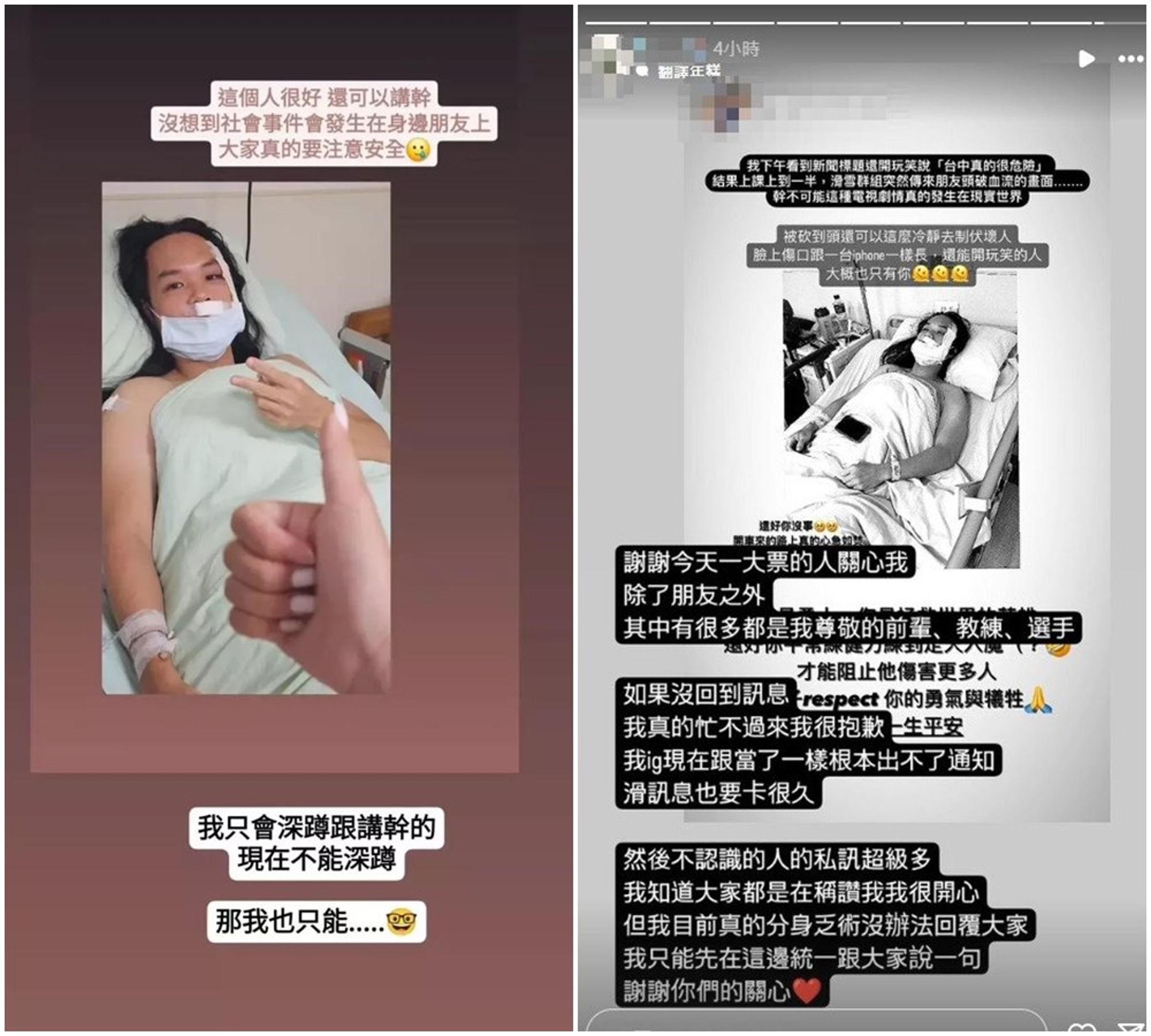 長髮哥感謝外界的關心。(翻攝IG)