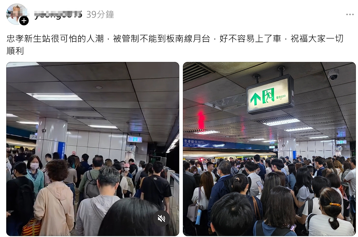 不少通勤民眾今上午在社群分享，忠孝新生站人潮大爆滿，列車延誤許久，北捷稍早說明異常原因。（翻攝自Threads）