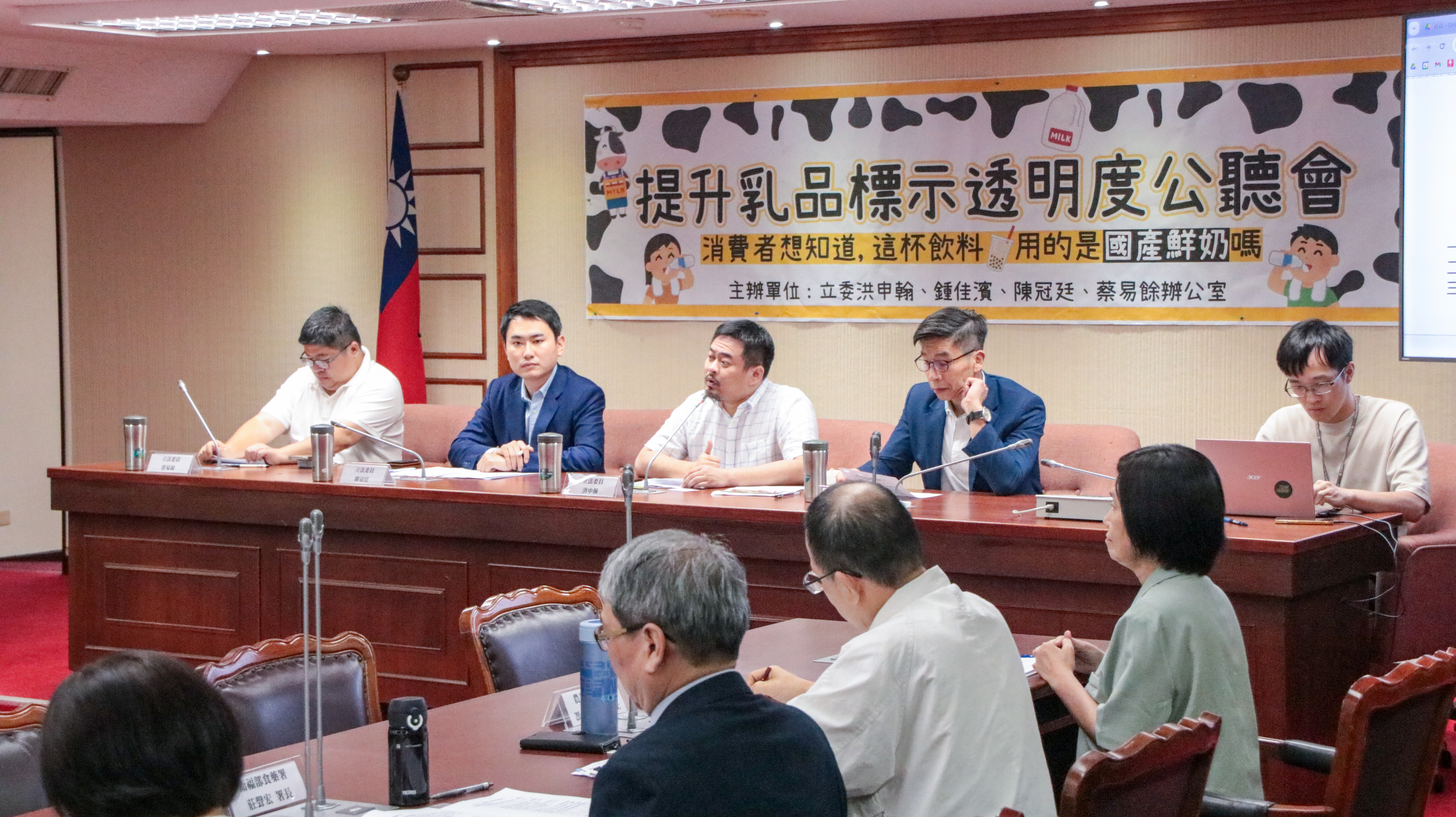 立委洪申翰、鍾佳濱、蔡易餘及陳冠廷昨（15日）召開公聽會，指出現行規定未要求手搖飲料標示乳品原產地和成分，使得成本低廉的進口「冰磚奶」大量取代國內鮮奶使用。（洪申翰辦公室提供）