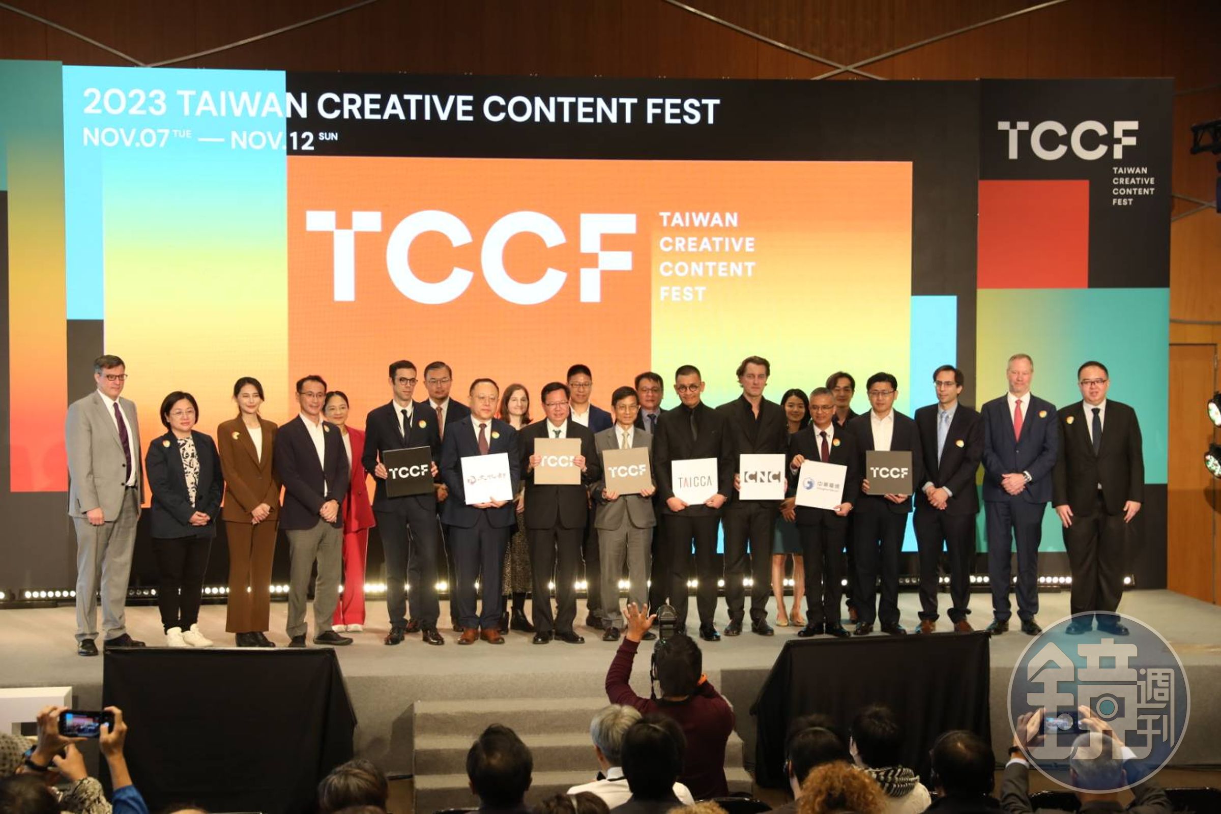 文策院主辦的2023 TCCF 創意內容大會今天（7日）揭幕，行政院副院長鄭文燦（前排左7）、文化部長史哲（前排左6）、文策院董事長蔡嘉駿（前排右7）和法國國家電影與動畫中心董事長Dominique Boutonnat （前排右6）等參與揭幕儀式。