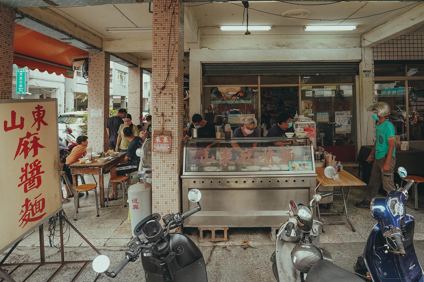 高雄在地經營20餘年的山東麻醬麵店將於9/21熄燈。（翻攝山東麻醬麵臉書）