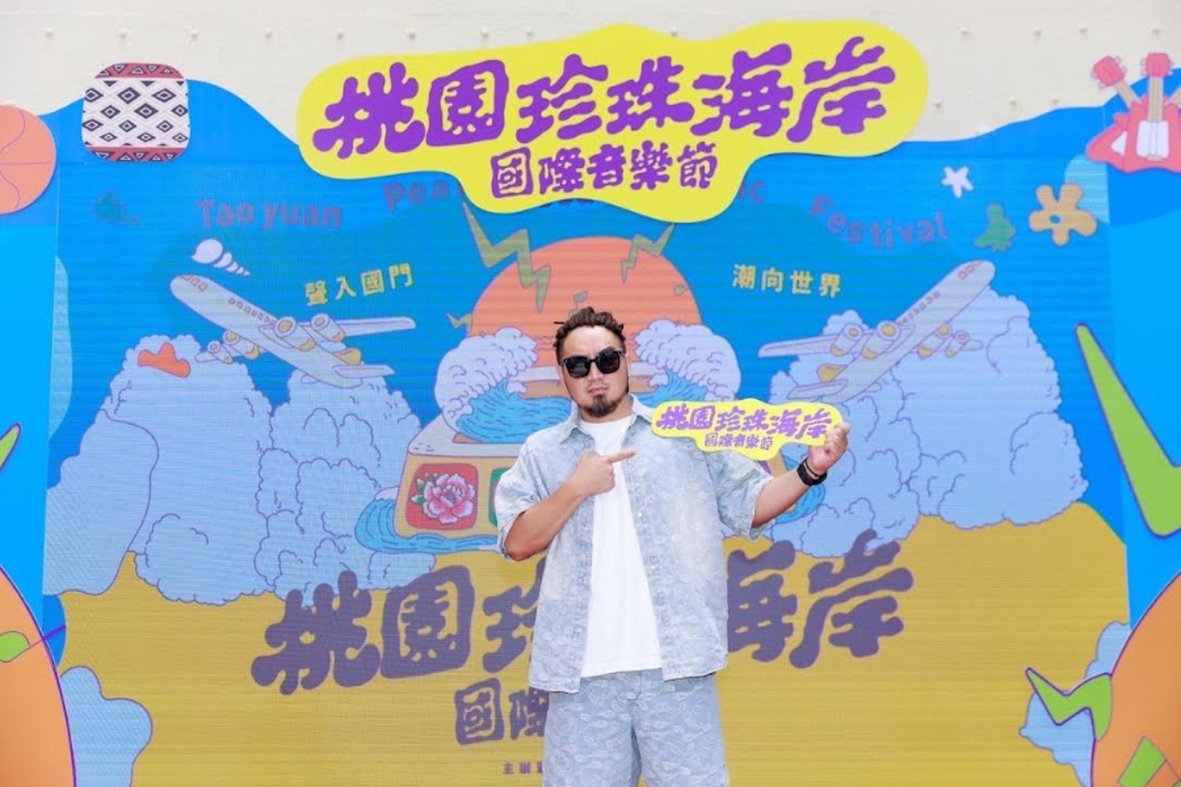 Matzka以演出嘉賓身份出席2025桃園珍珠海岸國際音樂節記者會。（桃園市政府提供）