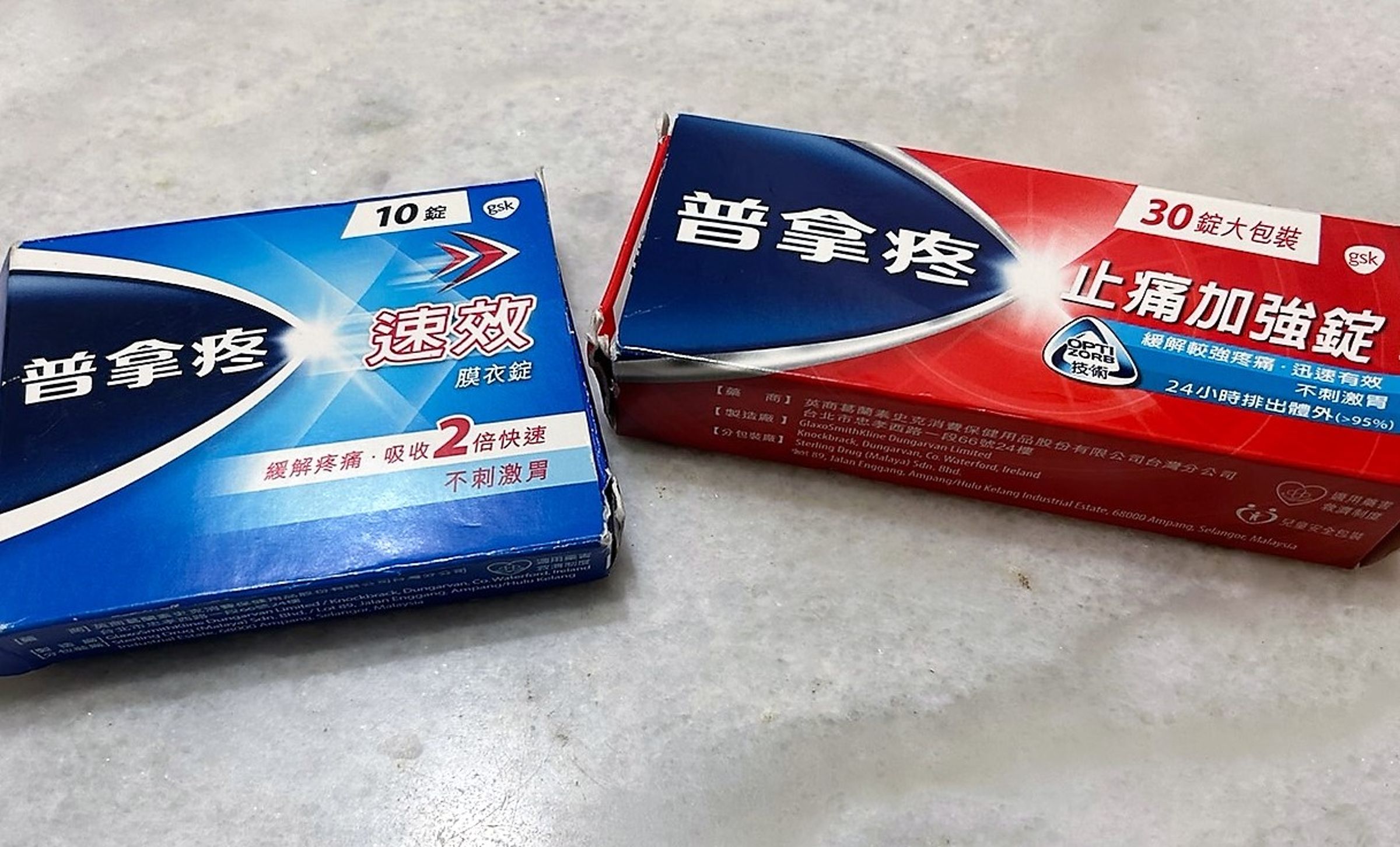 普拿疼主要成份為乙醯胺酚，能夠鎮痛解熱。（讀者提供）