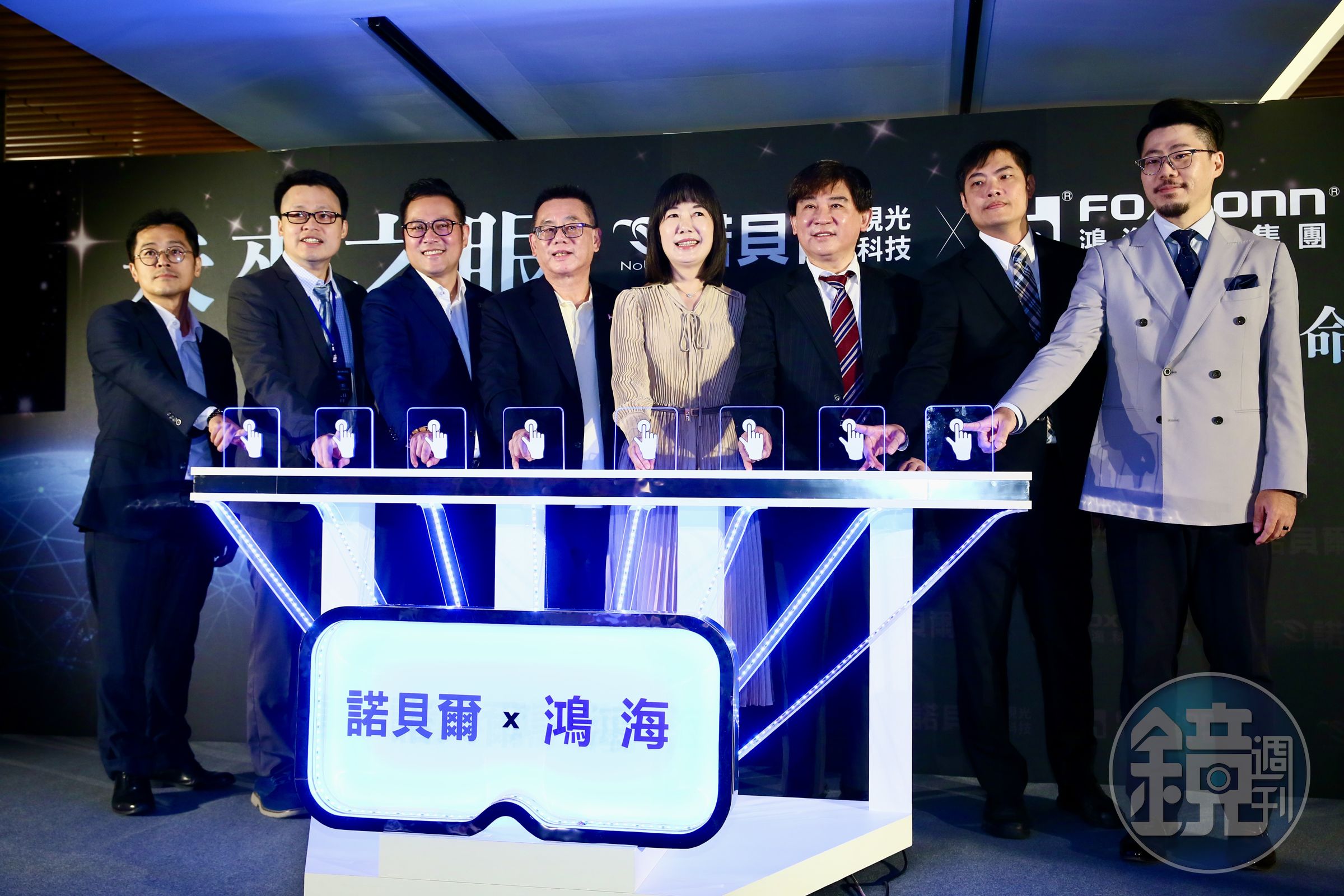 鴻海今日與諾貝爾視光科技簽訂合作備忘錄(MOU)。