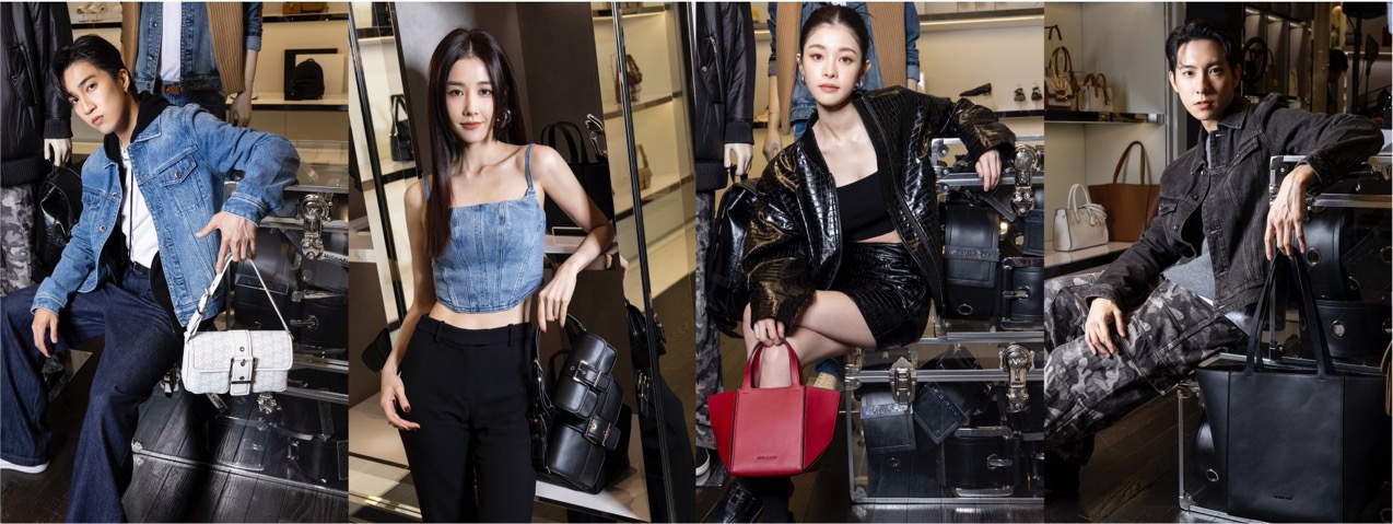 MICHAEL KORS舉辦發表派對，邀請（左起）婁峻碩、邵雨薇、詹子萱及彭千祐共襄盛舉。（MICHAEL KORS提供）