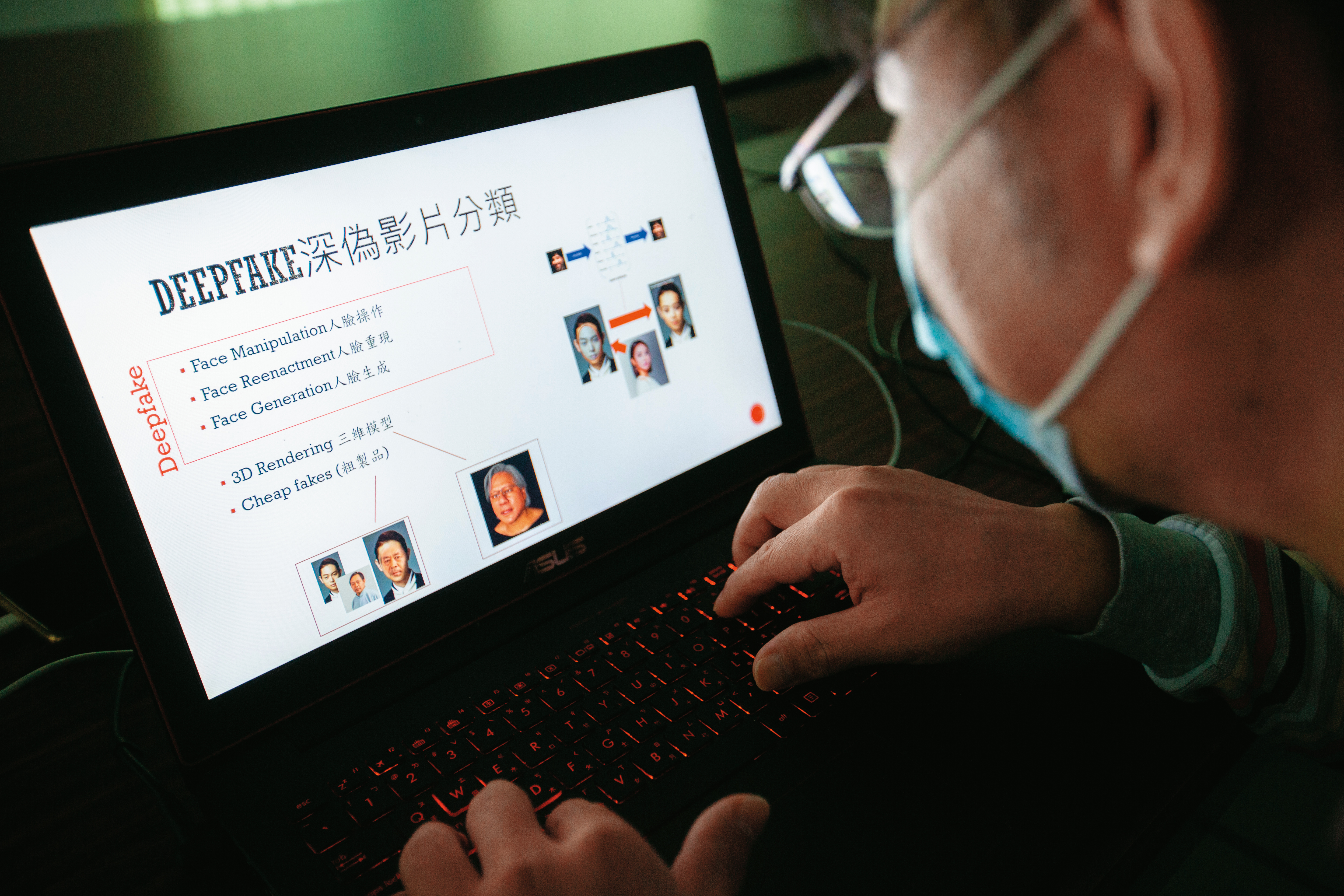 國安單位為防堵深偽技術亂大選，已採購相關軟硬體來辨識真假。