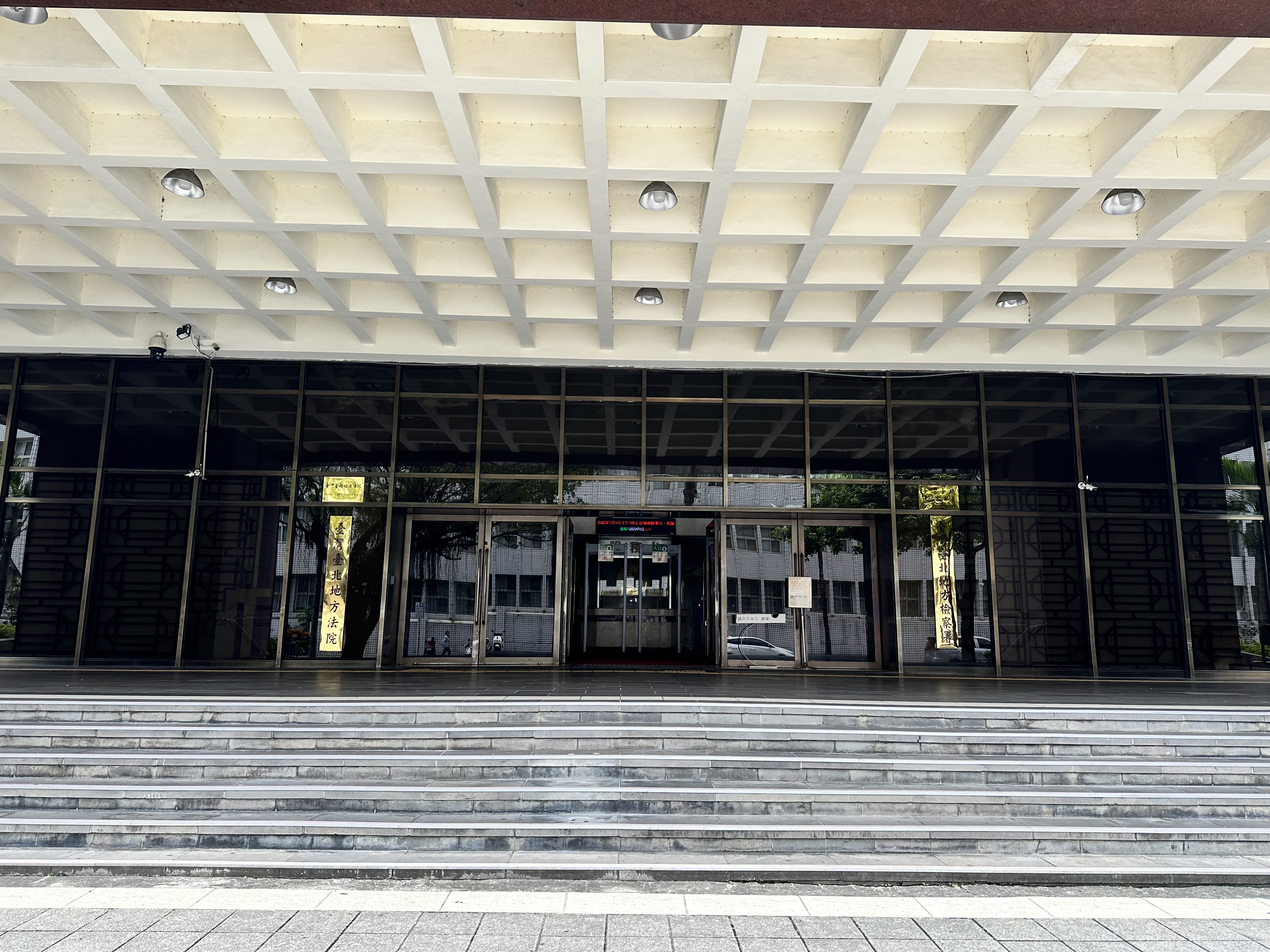 台北地院審理陳女遭車禍撞傷案，因勸和解反而增加2件官司。