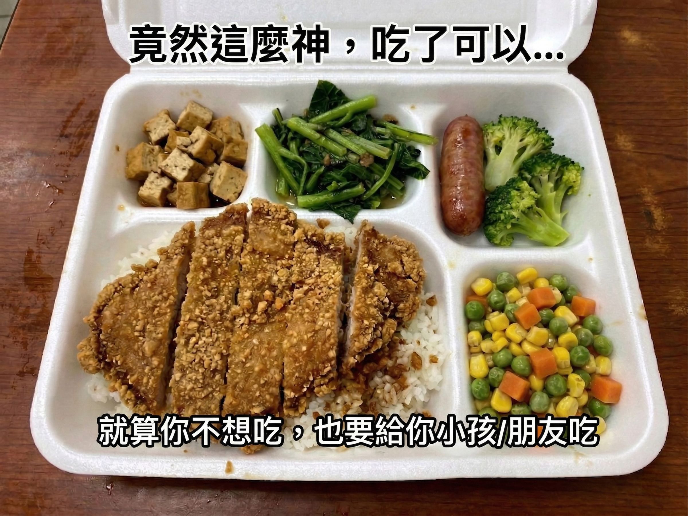 藥師陳澤鈞表示，「3色豆」內含5大營養素、4大功效，是相當好的食材。（翻攝《肌情藥師-藥師How棒》粉專）