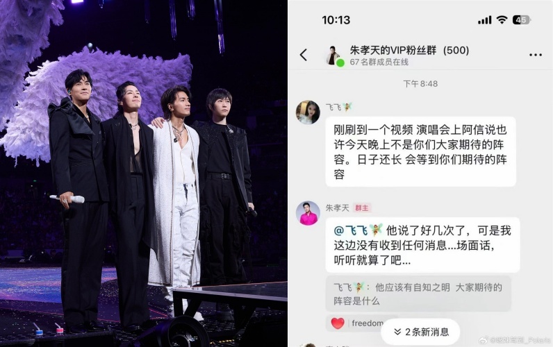 （翻攝自臉書/五月天 阿信、微博）