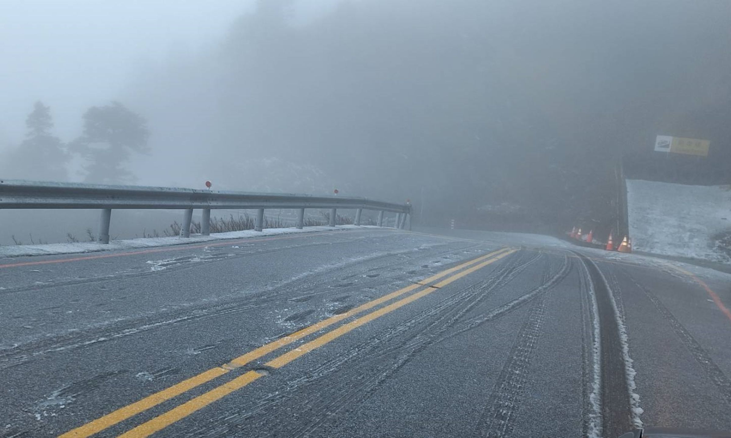 今早低溫結合水氣,武嶺至合歡山莊(31k~33K)道路一度潮濕結冰。(交通部公路局中區養護工程分局提供)