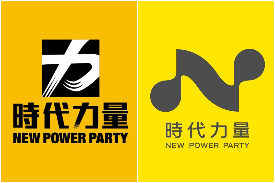 時代力量公布新黨徽，宣布「二次創黨」再出發。（翻攝自時代力量 New Power Party臉書）