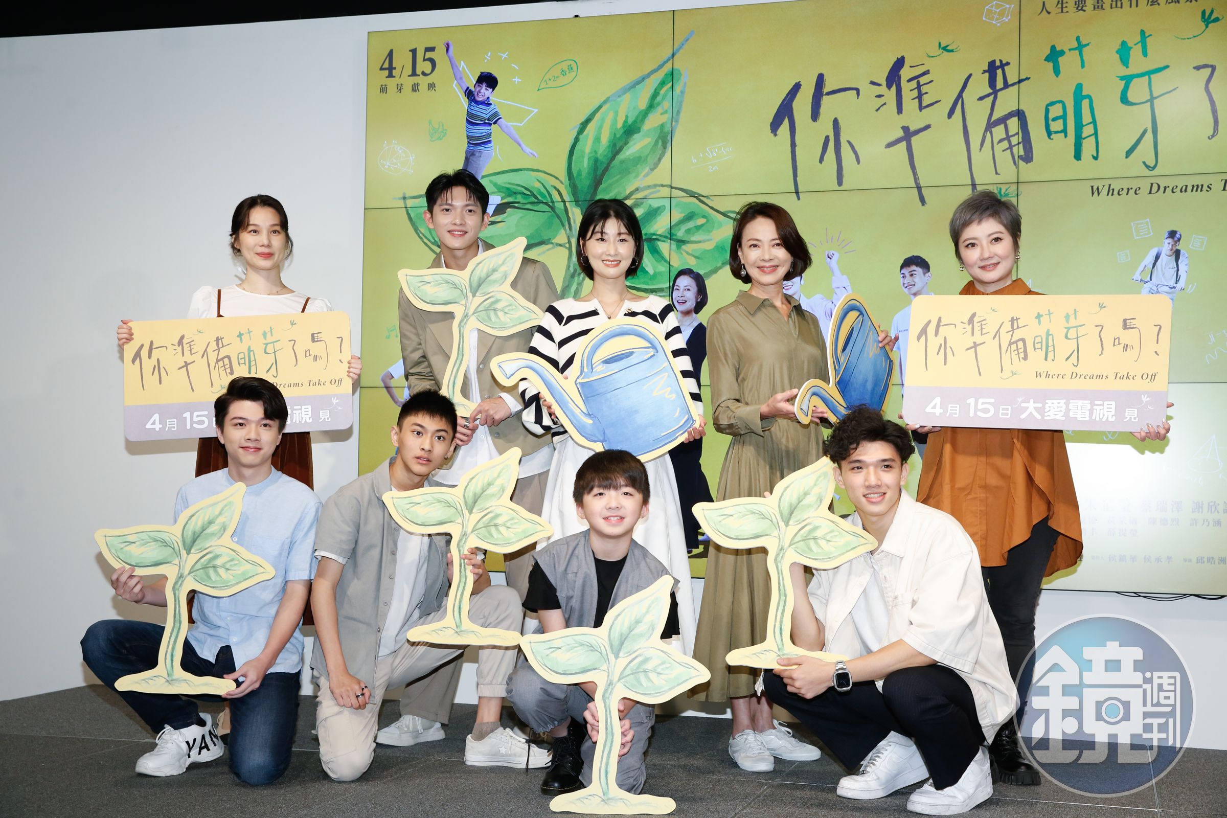 柯淑勤、劉曉憶、朱芷瑩、許乃涵、林輝瑝等人出席大愛新戲《你準備萌芽了嗎?》首映。